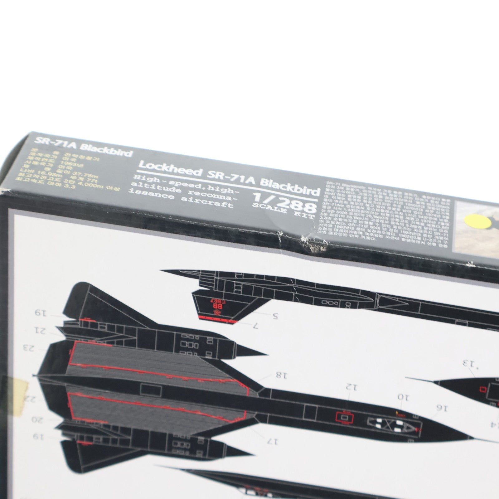 【中古即納】[PTM] 1/288 SR-71A BLACK BIRD(ブラックバード) プラモデル(1802) ACE(エース)(20111231)
