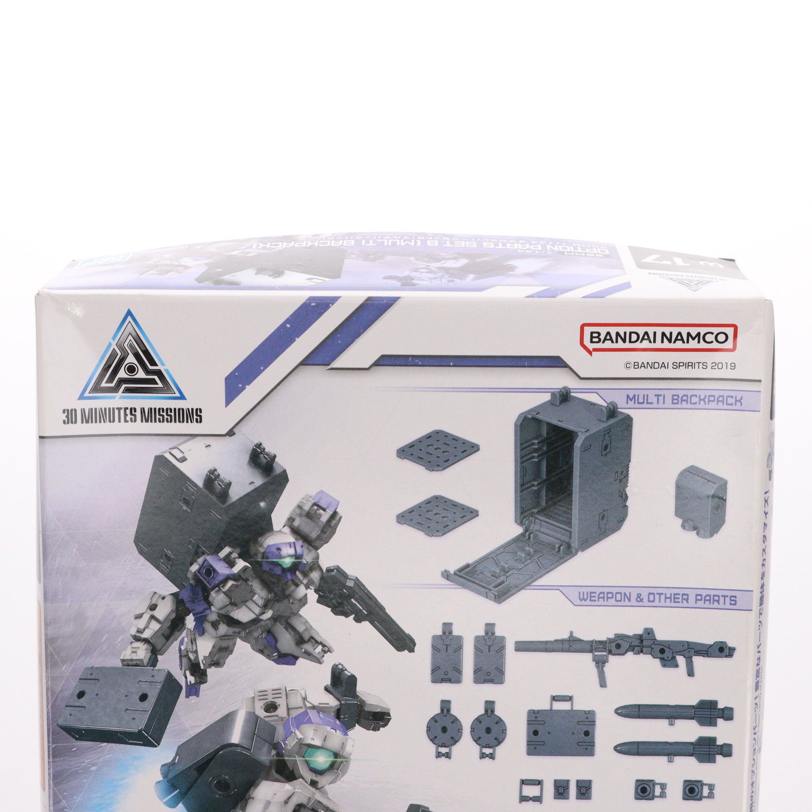 【中古即納】[PTM] (再販) 30MM 1/144 オプションパーツセット8(マルチバックパック) 30 MINUTES MISSIONS(サーティミニッツミッションズ) プラモデル用アクセサリ(5063388) バンダイスピリッツ(20250212)