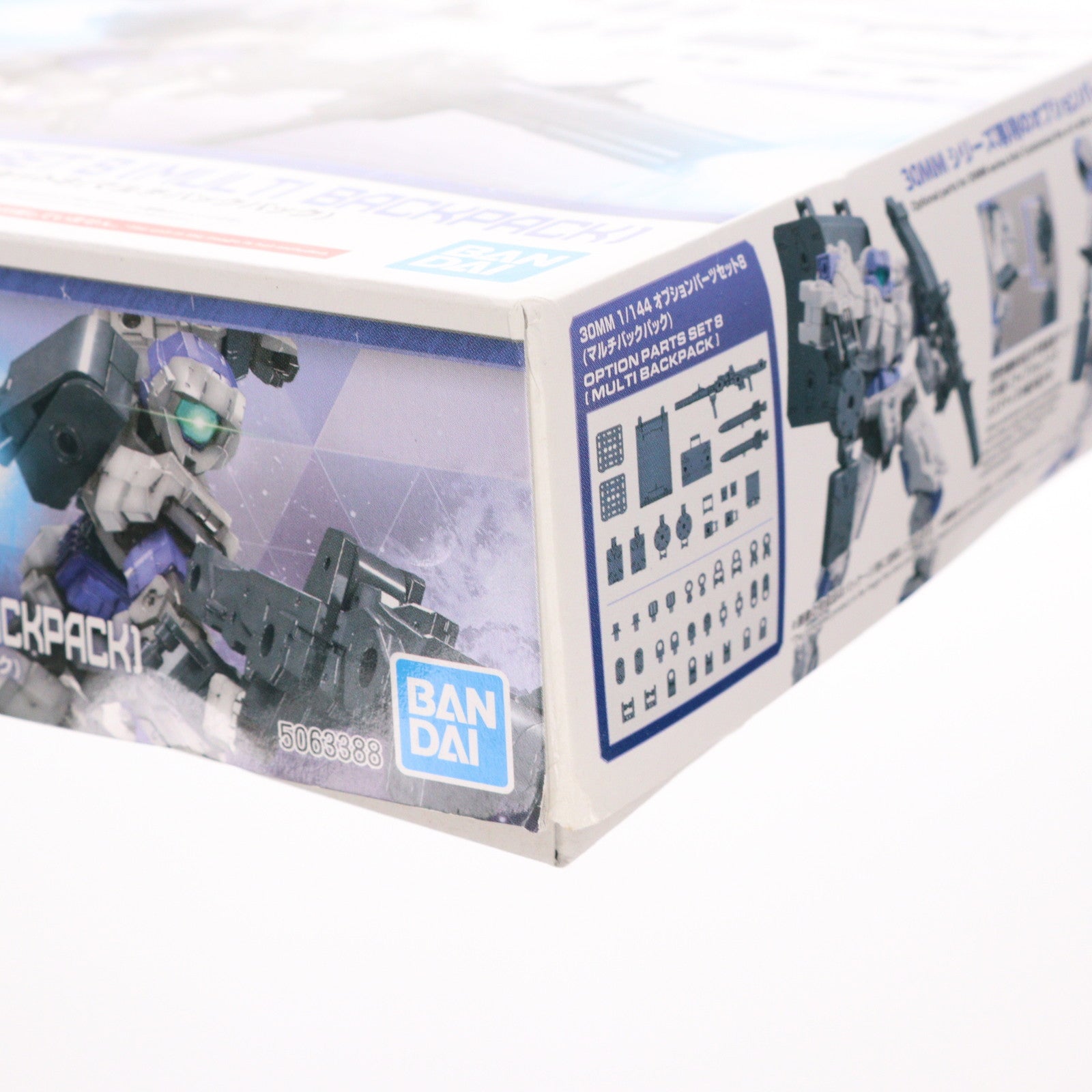 【中古即納】[PTM] (再販) 30MM 1/144 オプションパーツセット8(マルチバックパック) 30 MINUTES MISSIONS(サーティミニッツミッションズ) プラモデル用アクセサリ(5063388) バンダイスピリッツ(20250212)