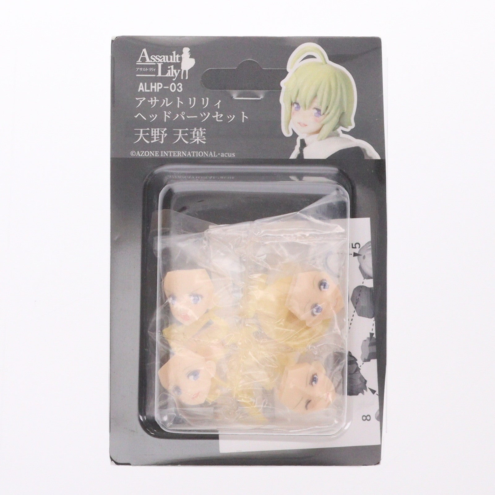 【中古即納】[FIG] 天野天葉(あまのそらは) ヘッドパーツセット アサルトリリィ 1/12 カラーレジンキャストキット フィギュア用アクセサリ ランペイジ(20211228)