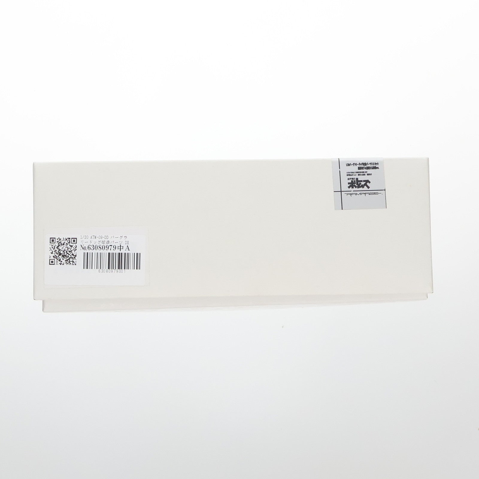 【中古即納】[PTM] 1/20 ATM-09-DD バーグラリードッグ改造パーツ DXセット 孤影再び&赫奕たる異端ver. ディティールアップパーツ(ガレージキット) 装甲騎兵ボトムズ 孤影再び/装甲騎兵ボトムズ 赫奕たる異端 プラモデル用アクセサリ ランペイジ(19991231)