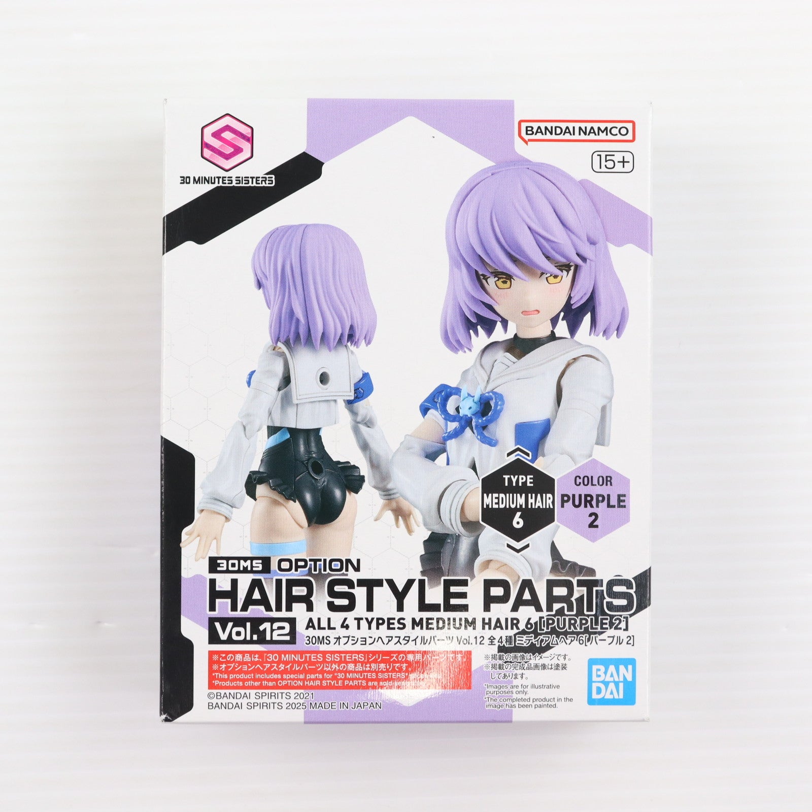 【中古即納】[PTM] (単品) 30MS ミディアムヘア6(パープル2) 30 MINUTES SISTERS(サーティミニッツシスターズ) オプションヘアスタイルパーツ Vol.12 プラモデル用アクセサリ(5069157) バンダイスピリッツ(20250808)