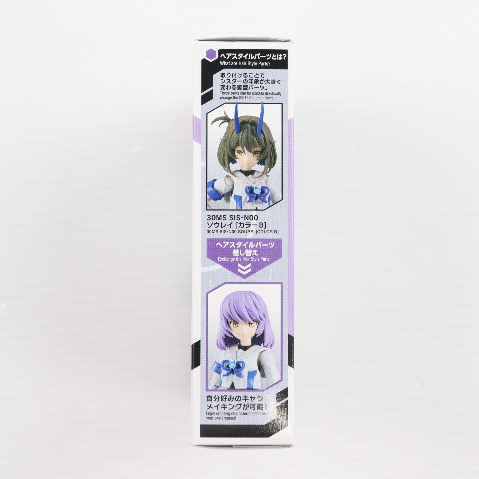 【中古即納】[PTM] (単品) 30MS ミディアムヘア6(パープル2) 30 MINUTES SISTERS(サーティミニッツシスターズ) オプションヘアスタイルパーツ Vol.12 プラモデル用アクセサリ(5069157) バンダイスピリッツ(20250808)