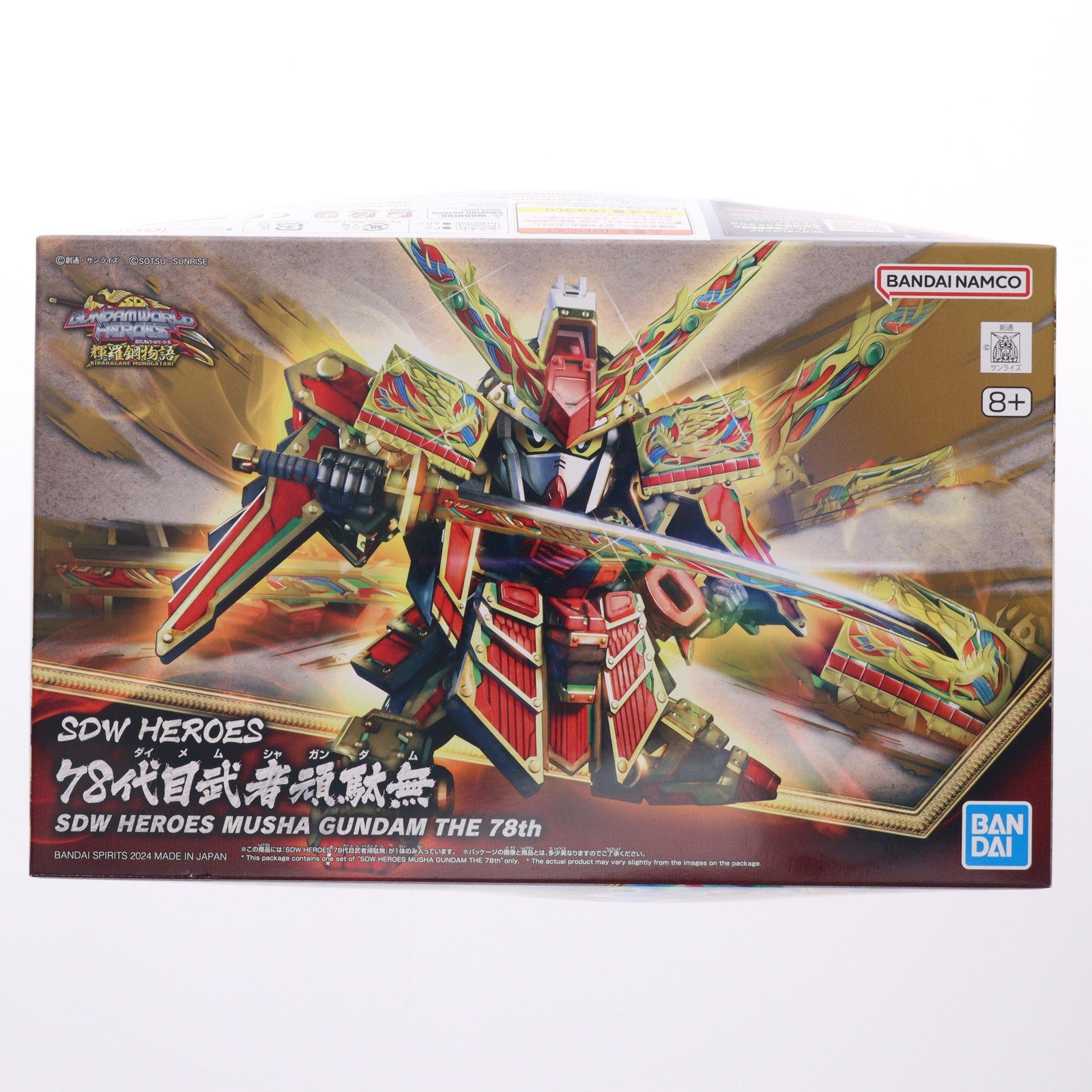 【中古即納】[PTM] (再販) SDW HEROES BB戦士 No.36 78代目武者頑駄無(ムシャガンダム) SDガンダムワールド ヒーローズ 輝羅鋼 プラモデル(5066293) バンダイスピリッツ(20250319)