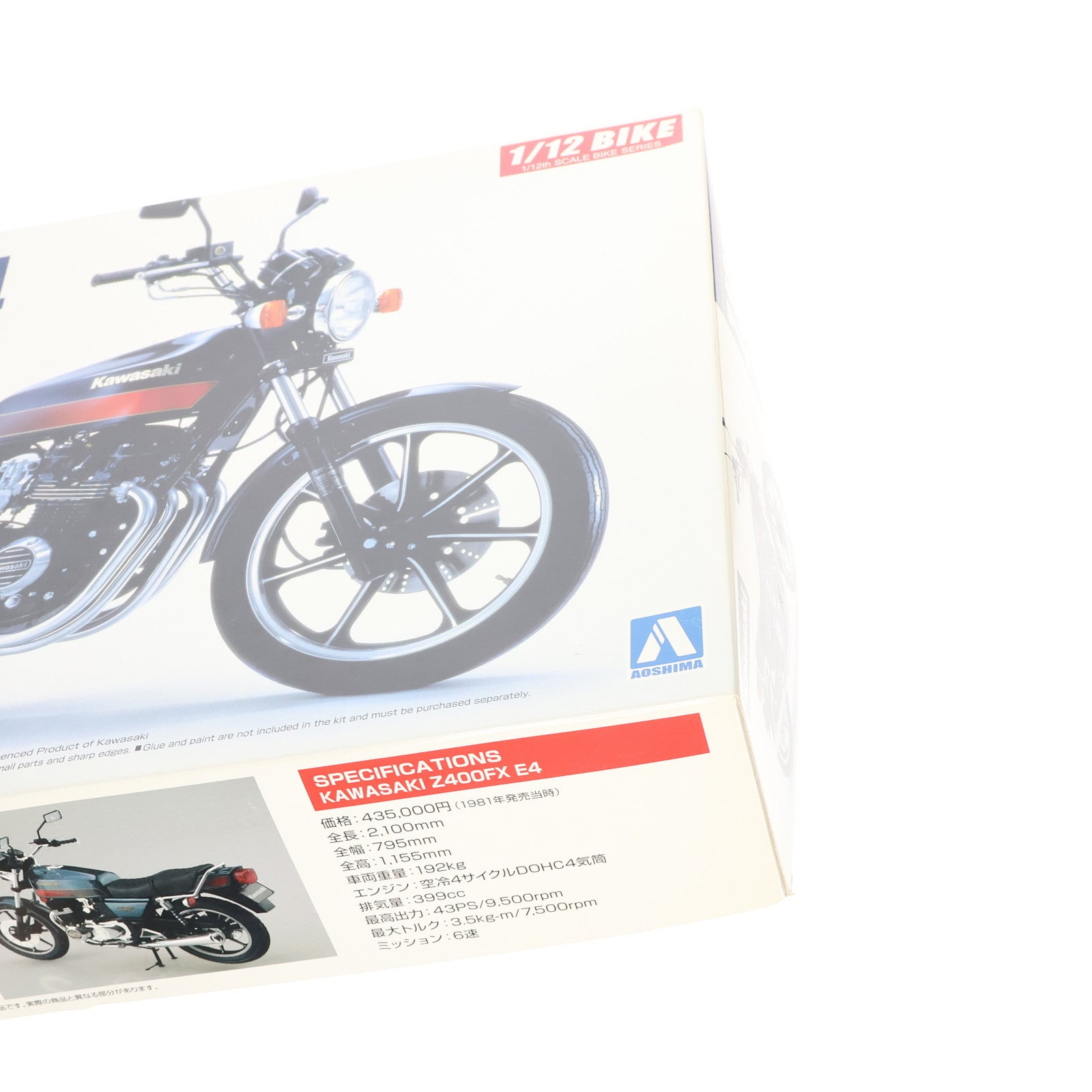 【中古即納】[PTM] (再販) 1/12 バイク No.46 カワサキ Z400FX E4 プラモデル アオシマ(20180331)