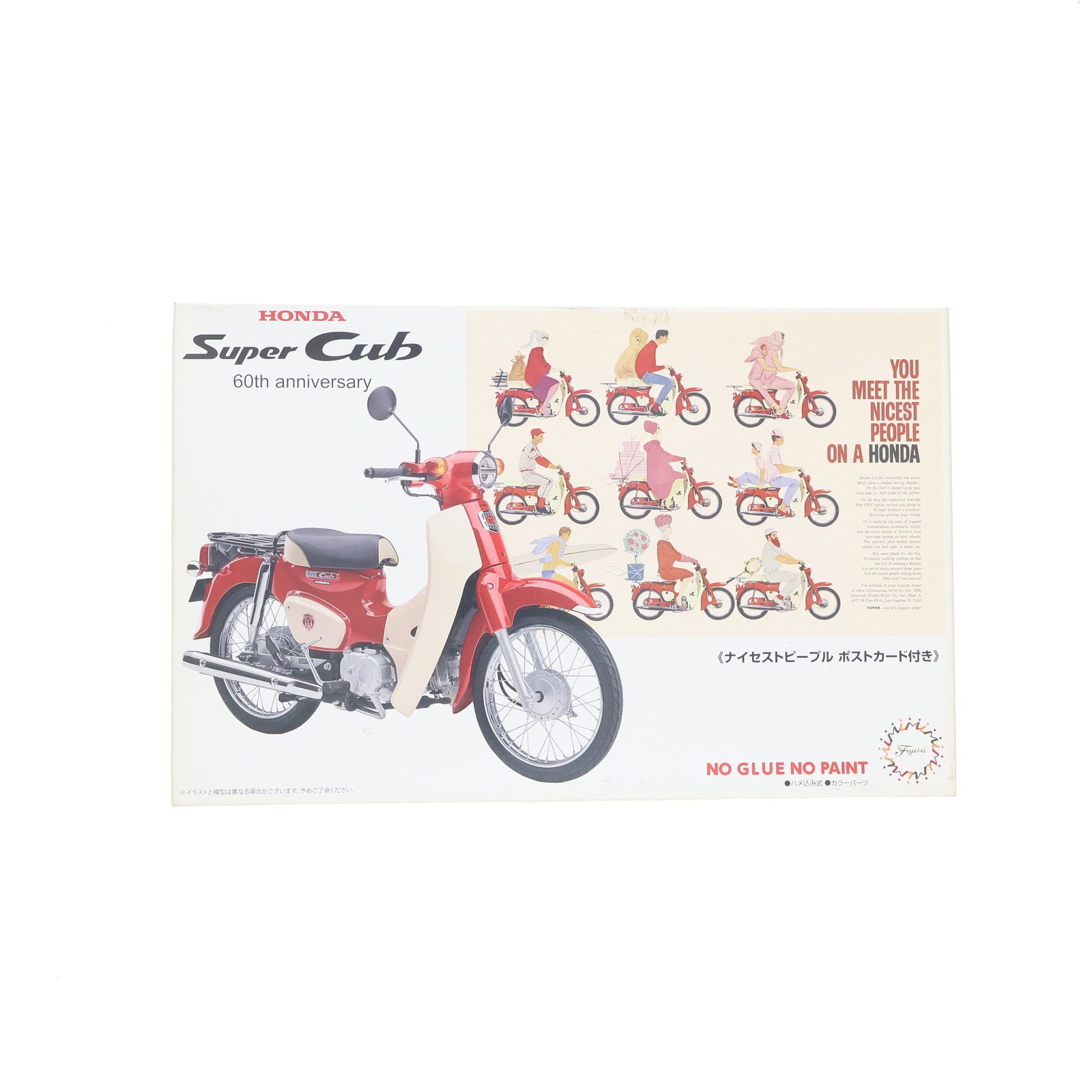 【中古即納】[PTM] NEXTシリーズ No.1 EX-3 1/12 ホンダ スーパーカブ110 60周年アニバーサリー プラモデル(141831) フジミ模型(FUJIMI)(20200208)