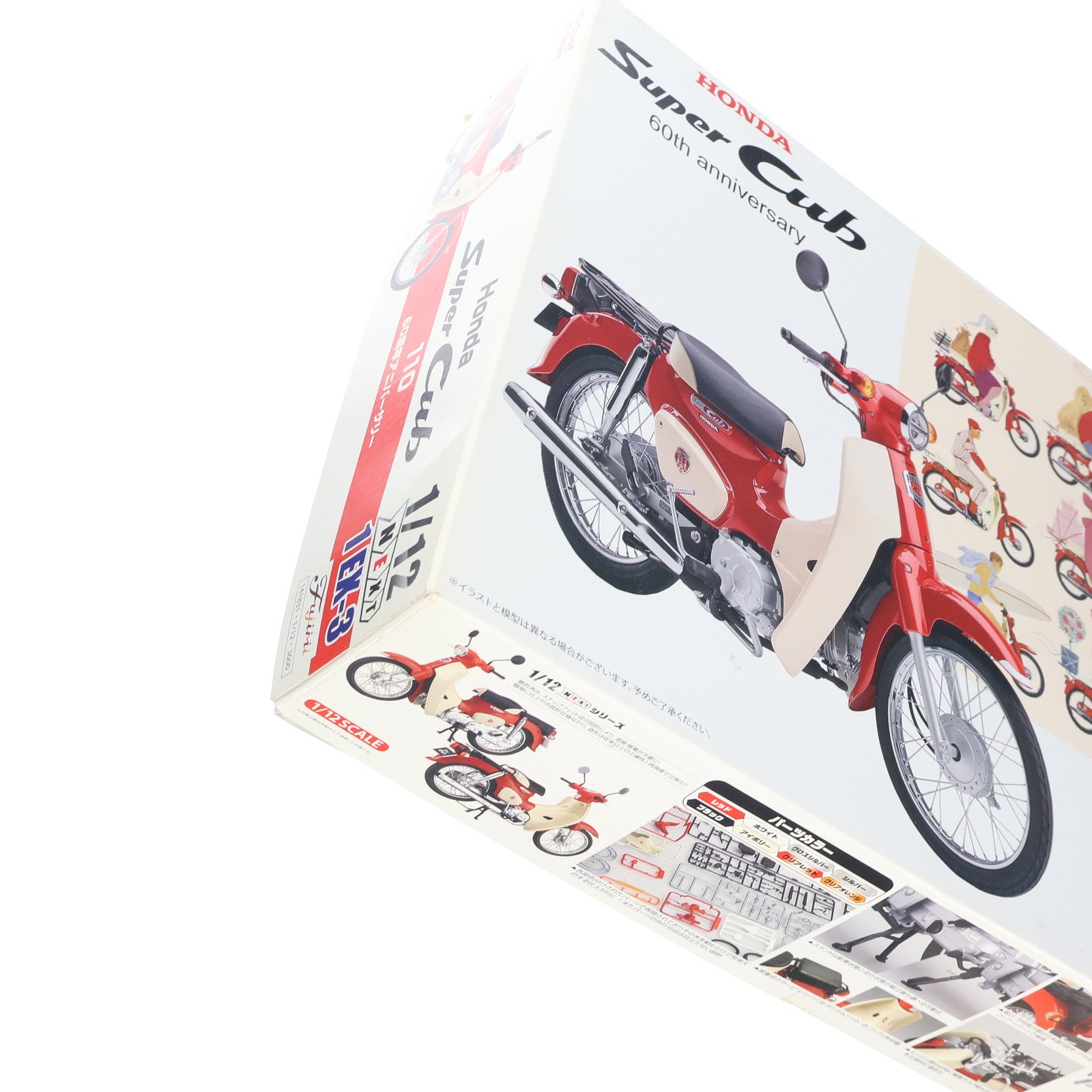 【中古即納】[PTM] NEXTシリーズ No.1 EX-3 1/12 ホンダ スーパーカブ110 60周年アニバーサリー プラモデル(141831) フジミ模型(FUJIMI)(20200208)