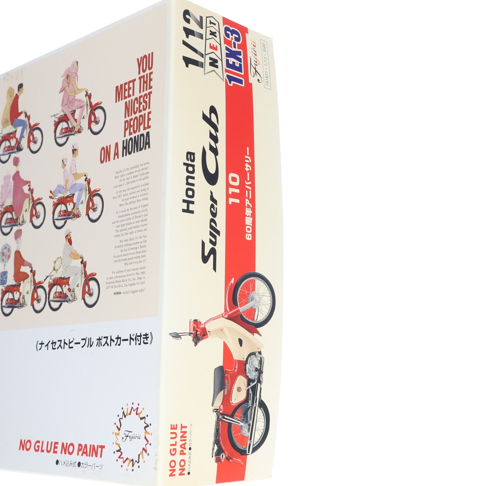 【中古即納】[PTM] NEXTシリーズ No.1 EX-3 1/12 ホンダ スーパーカブ110 60周年アニバーサリー プラモデル(141831) フジミ模型(FUJIMI)(20200208)