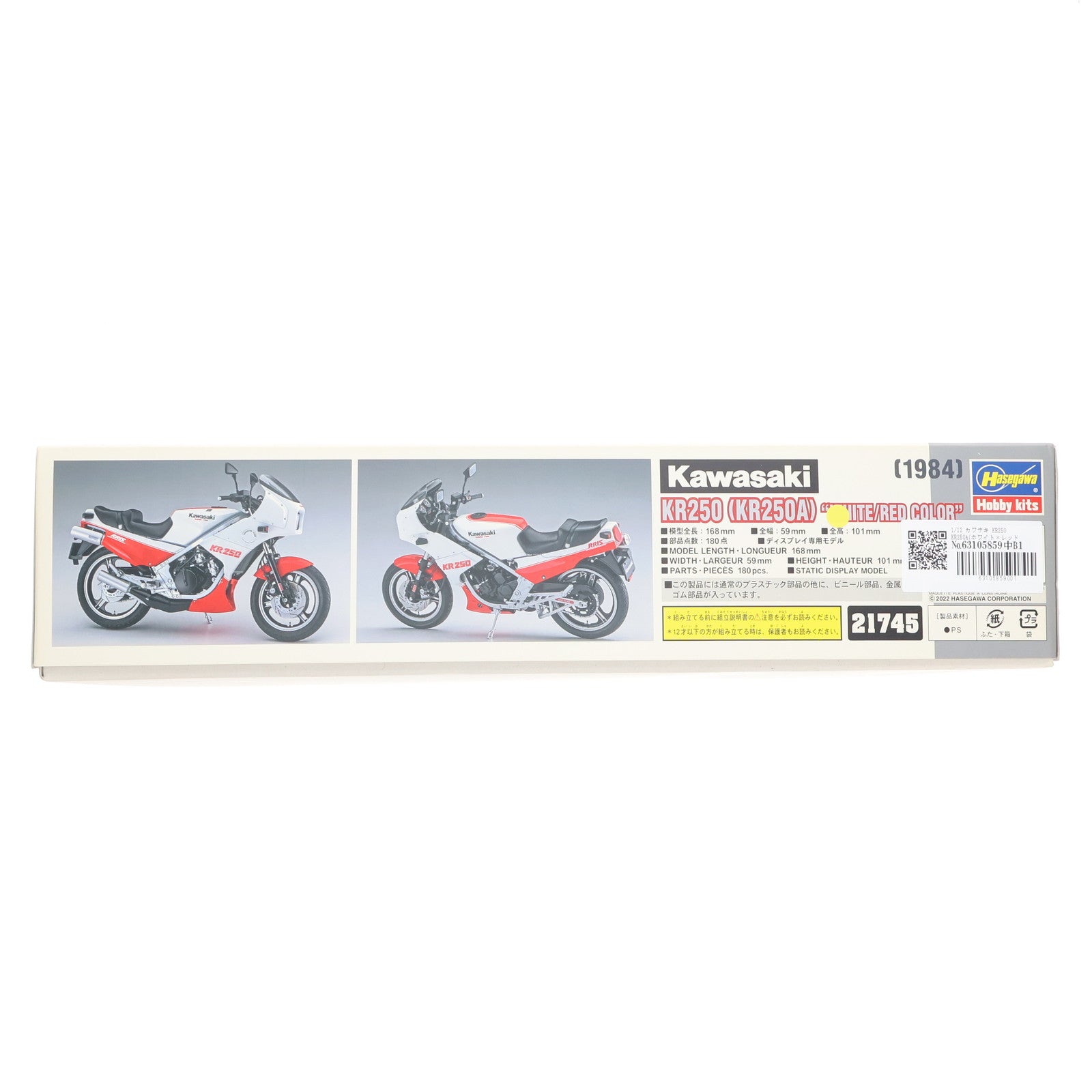 【中古即納】[PTM] 1/12 カワサキ KR250 KR250A(ホワイト×レッドカラー) プラモデル(21745) ハセガワ(20220822)