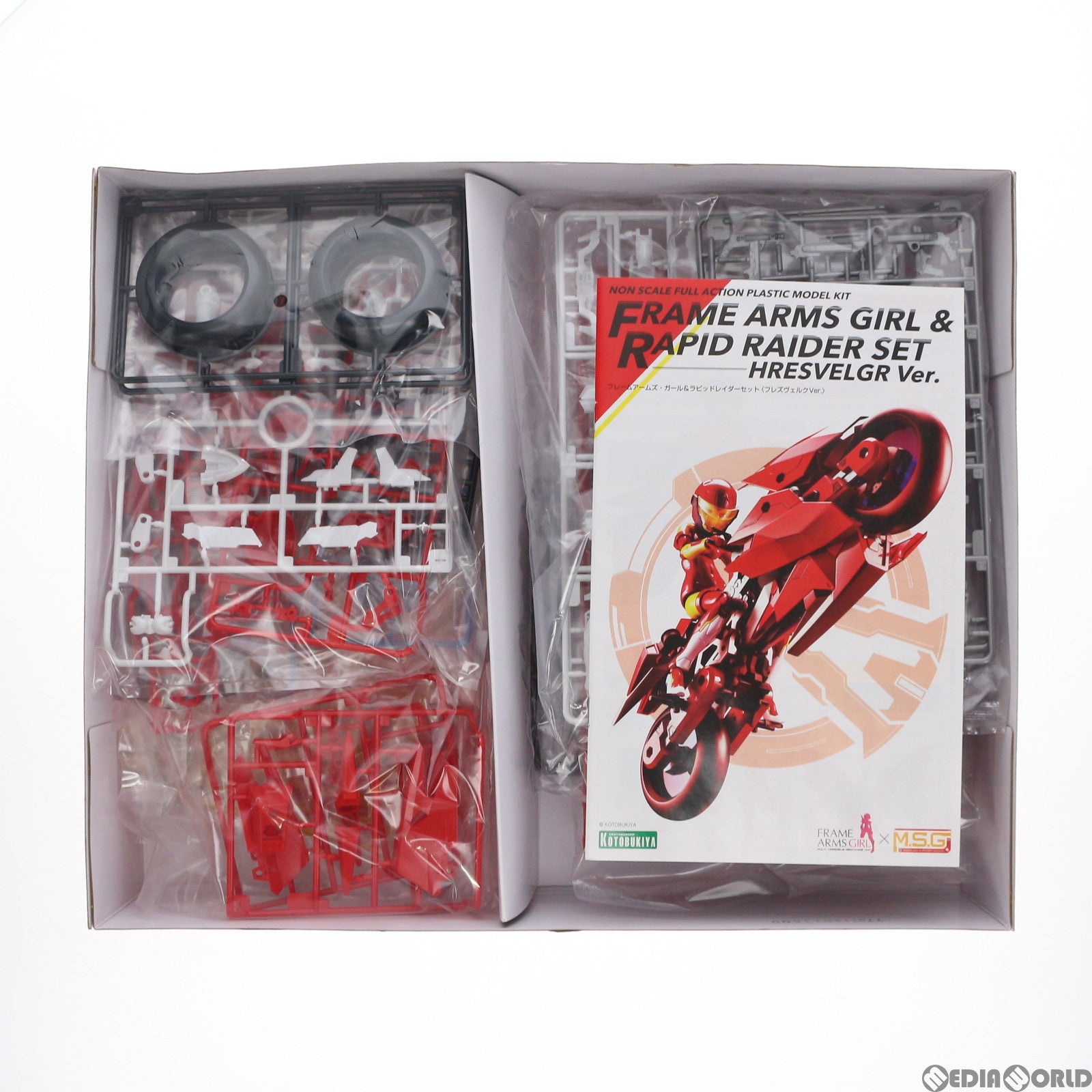 【中古即納】[PTM] フレームアームズ・ガール&ラピッドレイダーセット フレズヴェルクVer. プラモデル(FG048) コトブキヤ(20180825)