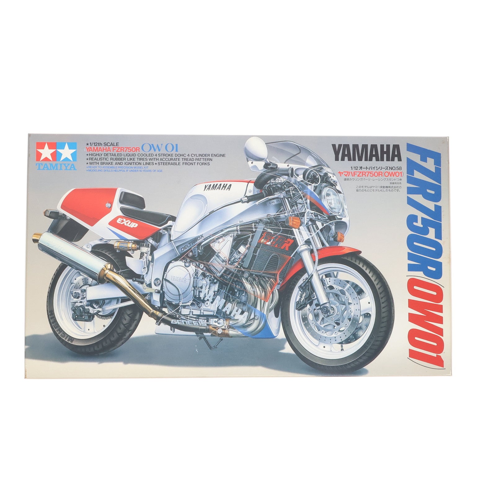 【中古即納】[PTM] オートバイシリーズ No.58 1/12 ヤマハ FZR750R(OW01) ディスプレイモデル プラモデル(14058) タミヤ(19991231)
