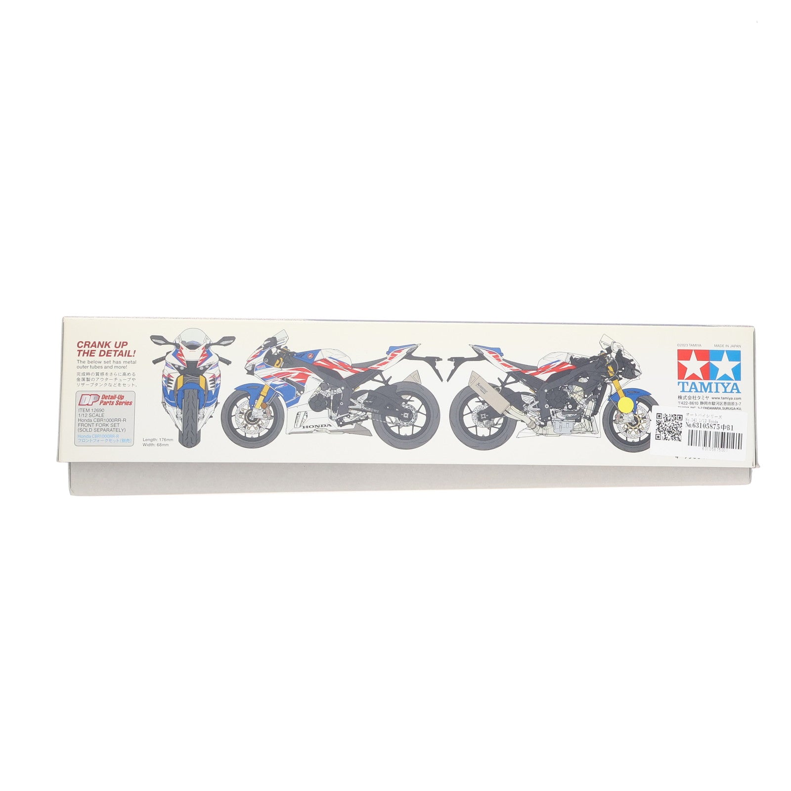 【中古即納】[PTM] オートバイシリーズ No.141 1/12 Honda CBR1000RR-R FIREBLADE SP 30th Anniversary プラモデル(14141) タミヤ(20230901)