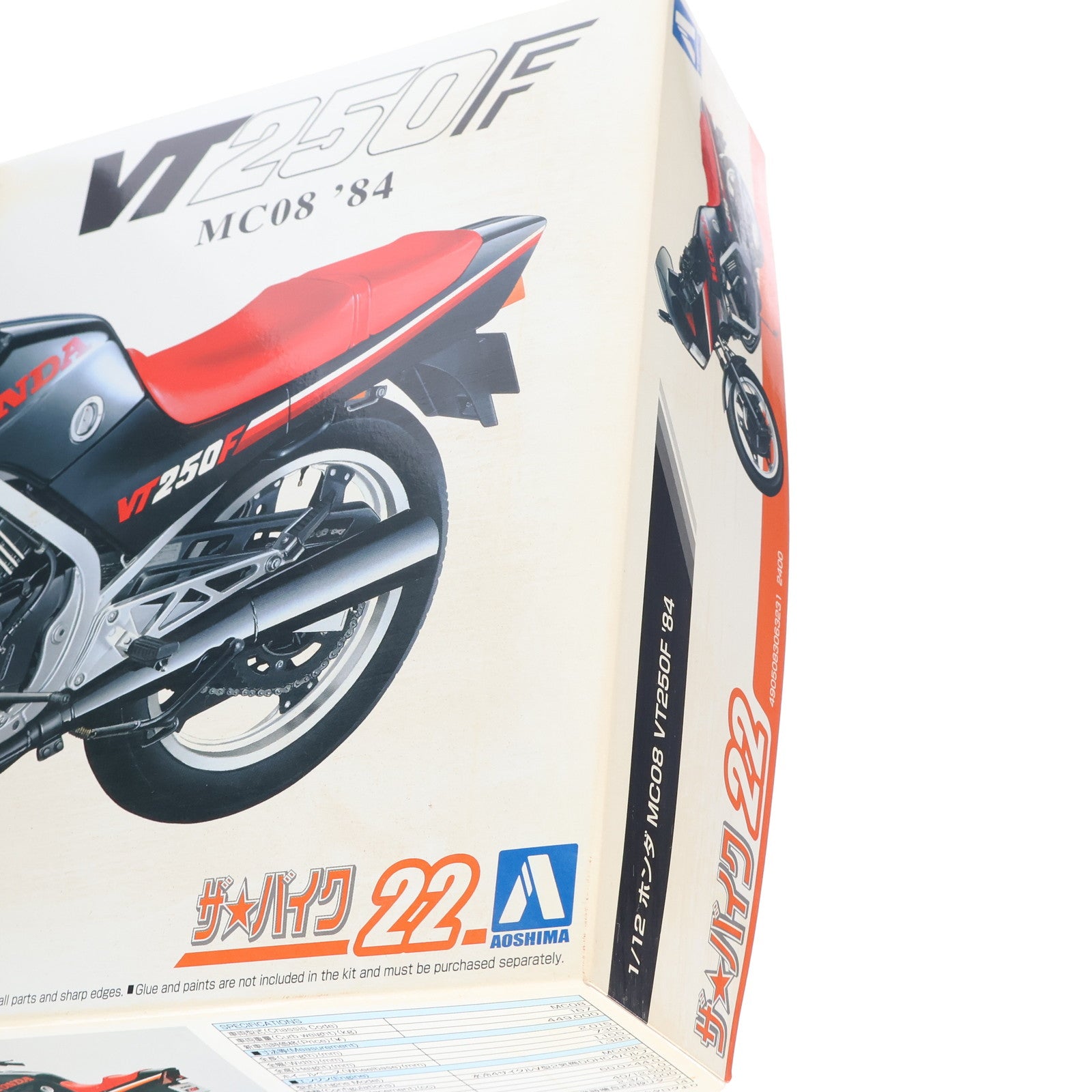 【中古即納】[PTM] ザ・バイク No.22 1/12 ホンダ MC08 VT250F '84 プラモデル(063231) アオシマ(20210917)