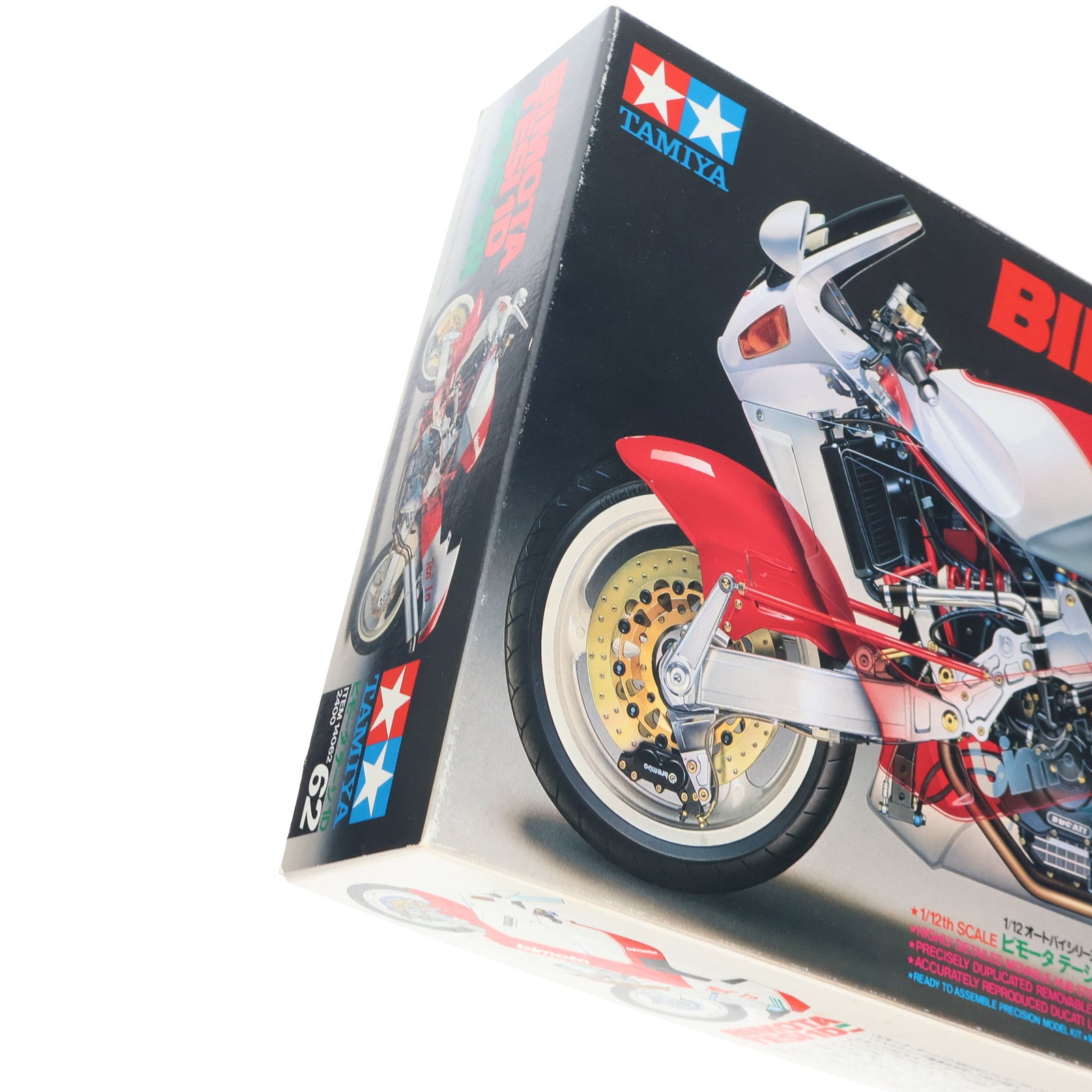 【中古即納】[PTM] オートバイシリーズ NO.62 1/12 ビモータテージ 1D 906SR プラモデル(14062) タミヤ(20110630)