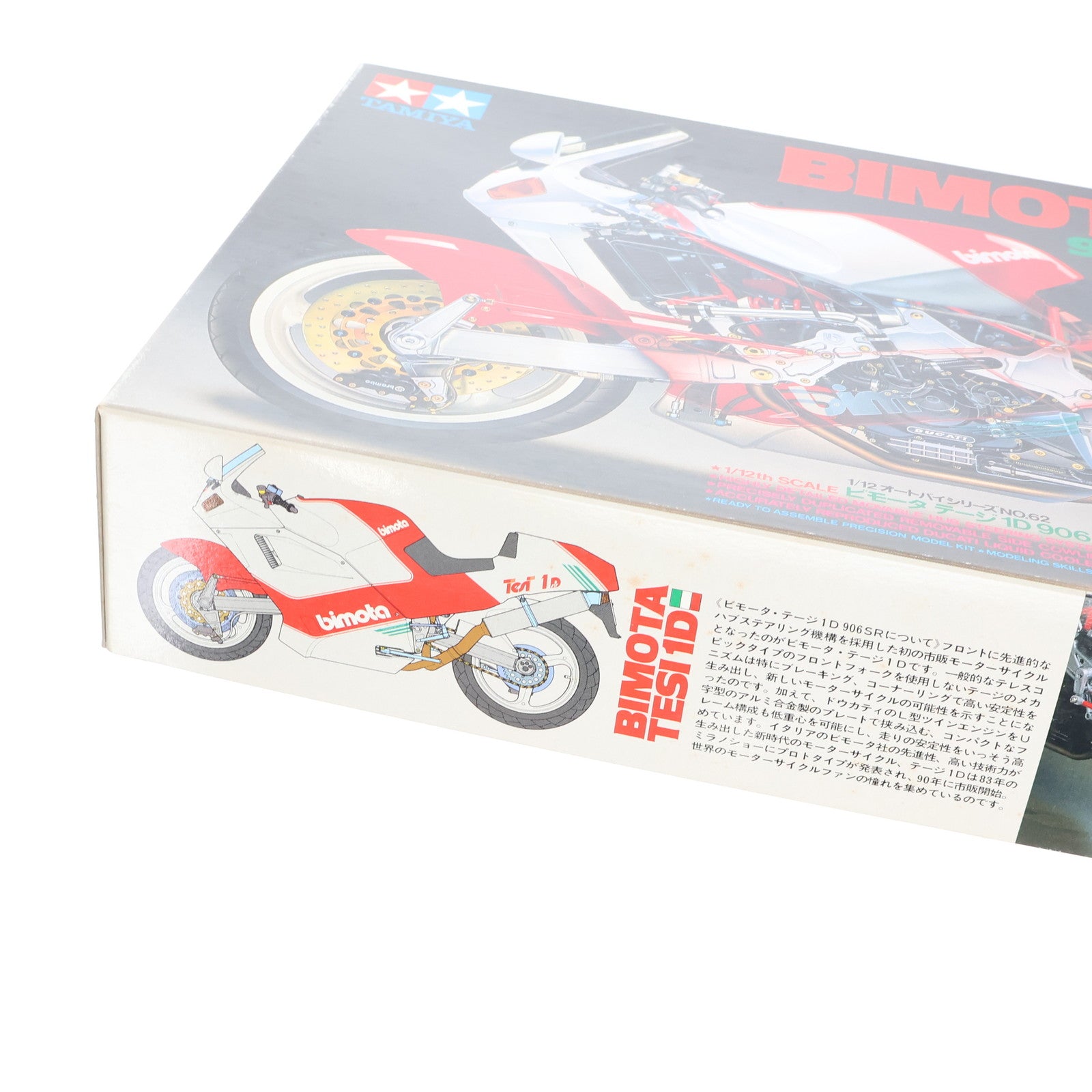 【中古即納】[PTM] オートバイシリーズ NO.62 1/12 ビモータテージ 1D 906SR プラモデル(14062) タミヤ(20110630)