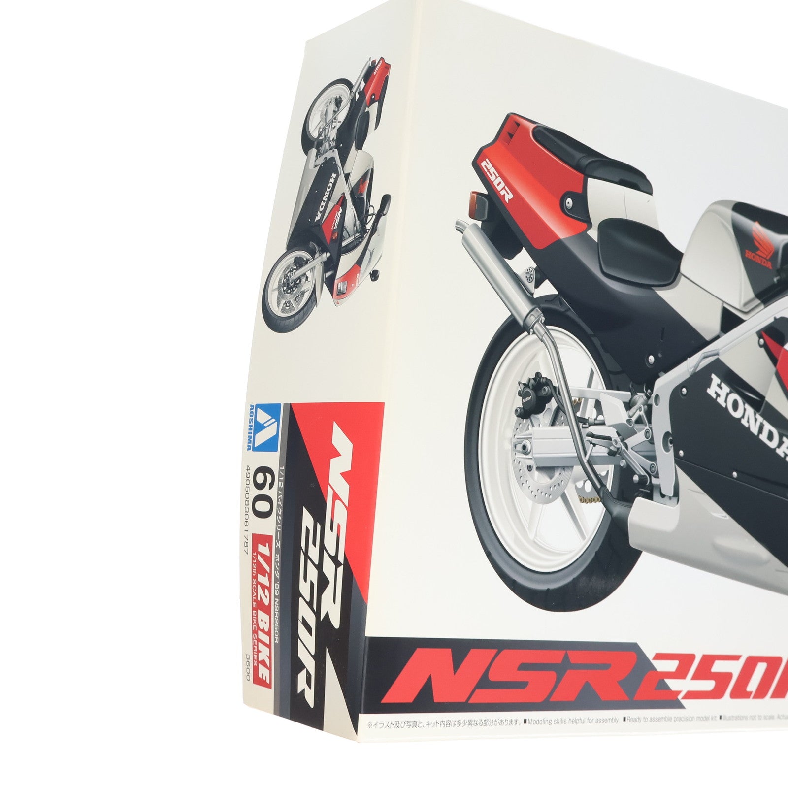 【中古即納】[PTM] 1/12 バイク No.60 ホンダ'89 NSR250R プラモデル(061787) アオシマ(20201217)