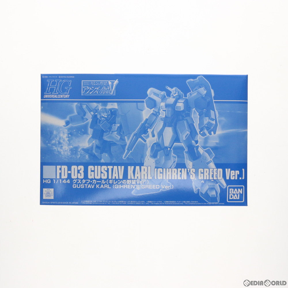 【中古即納】[PTM] プレミアムバンダイ限定 HGUC 1/144 FD-03 グスタフ・カール(ギレンの野望Ver.) 機動戦士ガンダム ギレンの野望 プラモデル(5058118) バンダイスピリッツ(20190718)