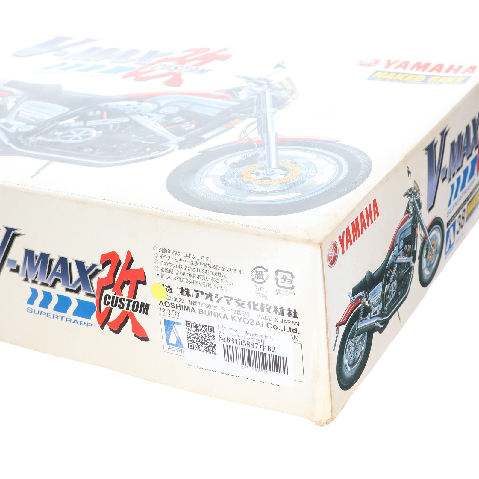 【中古即納】[PTM] ネイキッドバイクシリーズ No.38 1/12 ヤマハ Vmaxカスタム スーパートラップ仕様 プラモデル(0029176) アオシマ(19991231)