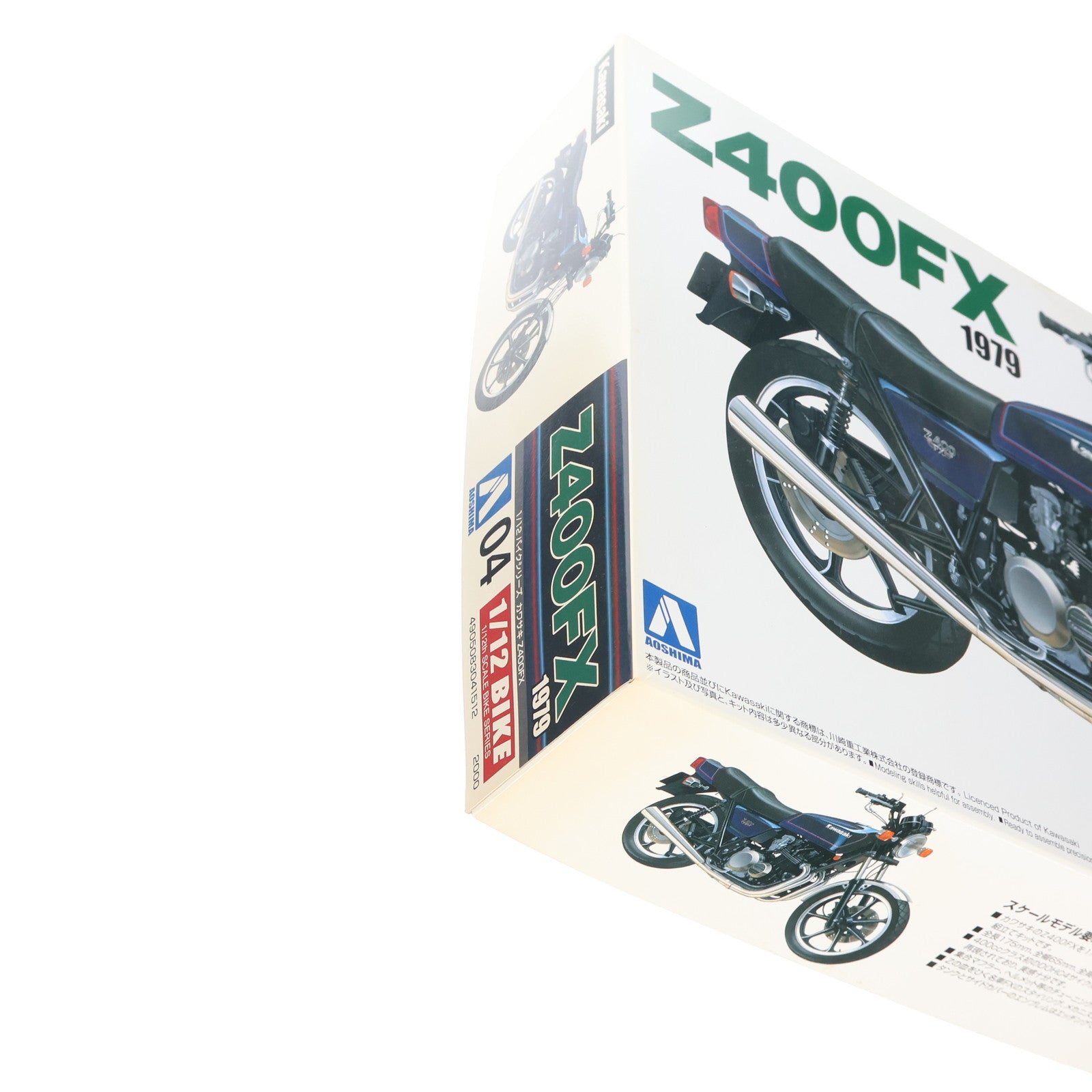 【中古即納】[PTM] バイクシリーズ No.04 1/12 カワサキ Z400FX プラモデル(041512) アオシマ(20201002)