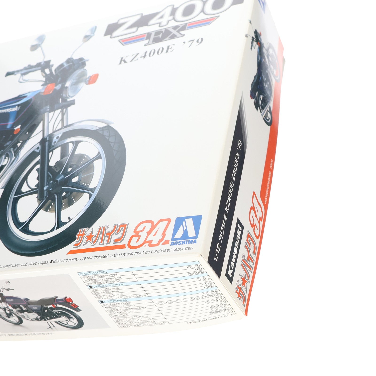 【中古即納】[PTM] ザ・バイク No.34 1/12 カワサキ KZ400E Z400FX ’79 プラモデル(063682) アオシマ(20211113)