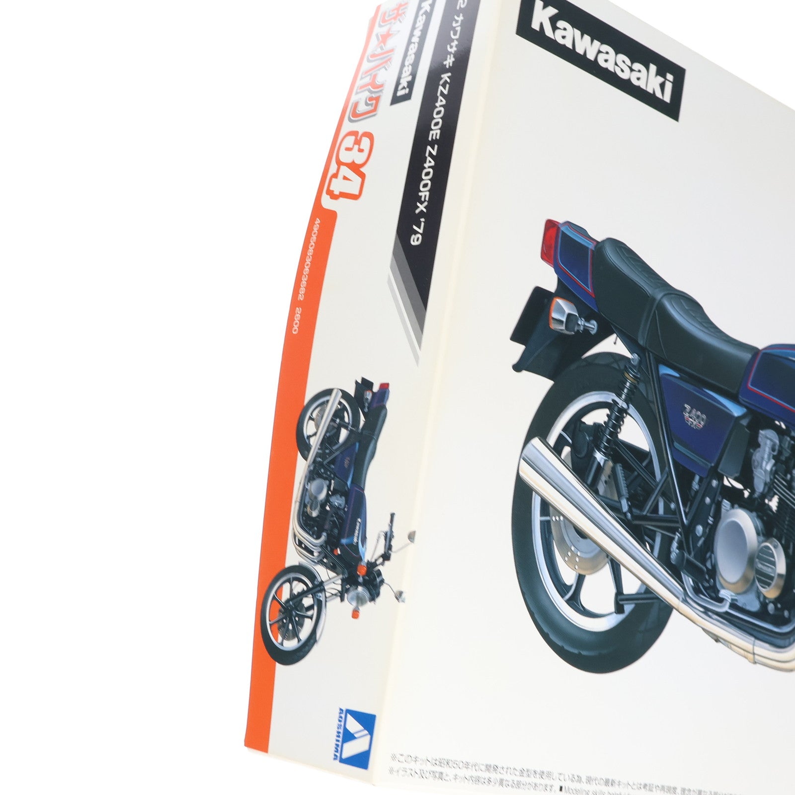 【中古即納】[PTM] ザ・バイク No.34 1/12 カワサキ KZ400E Z400FX ’79 プラモデル(063682) アオシマ(20211113)
