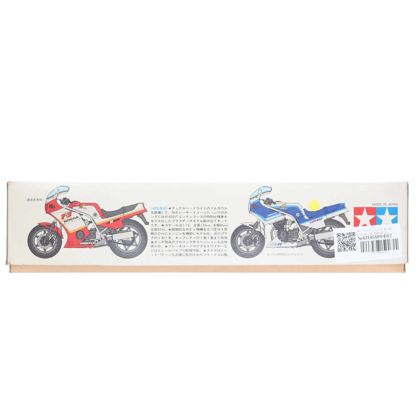 【中古即納】[PTM] オートバイシリーズ No.39 1/12 ホンダ CBR400F エンデュランス ディスプレイモデル プラモデル(1439) タミヤ(19850228)