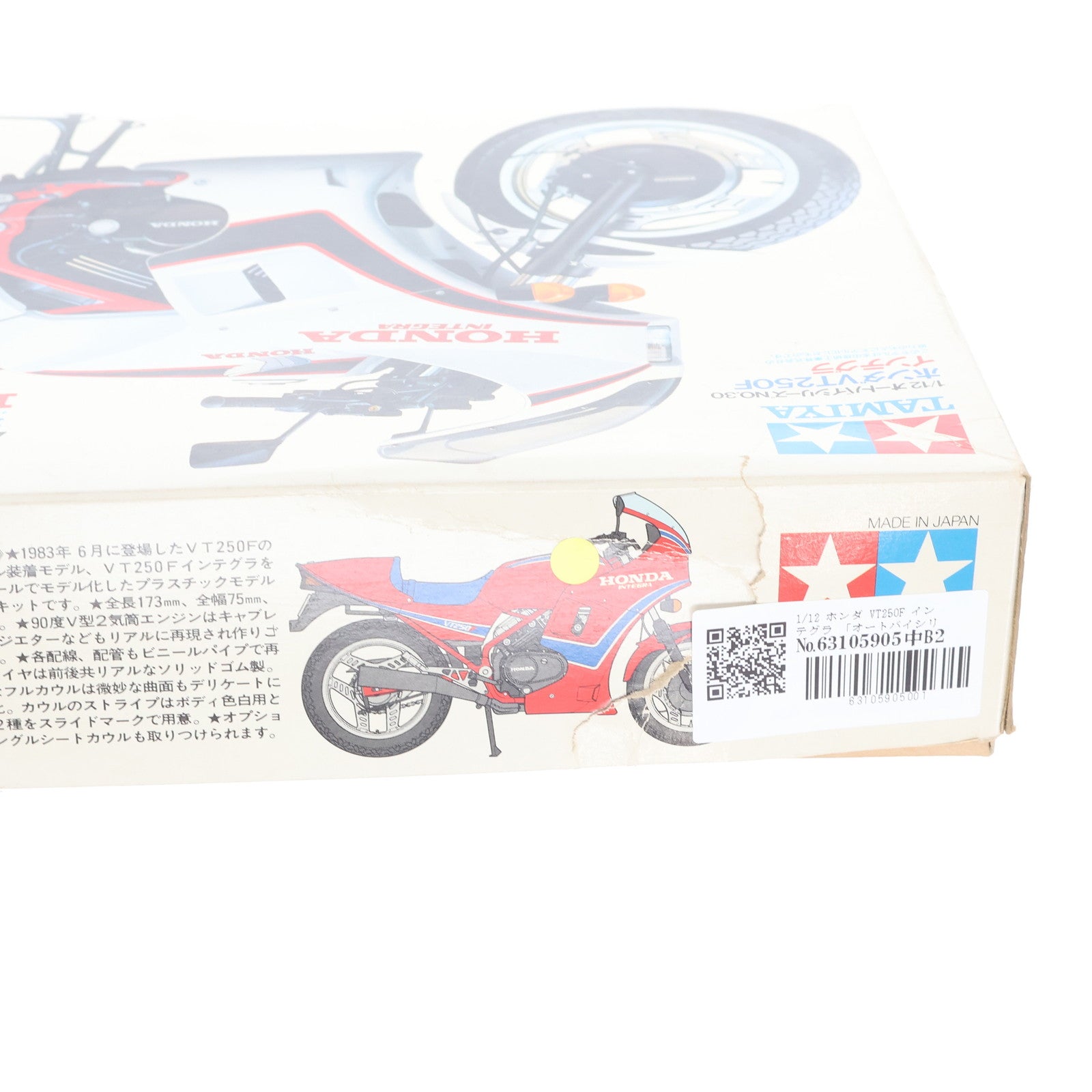 【中古即納】[PTM] オートバイシリーズ No.30 1/12 ホンダ VT250F インテグラ ディスプレイモデル プラモデル(1430) タミヤ(19991231)