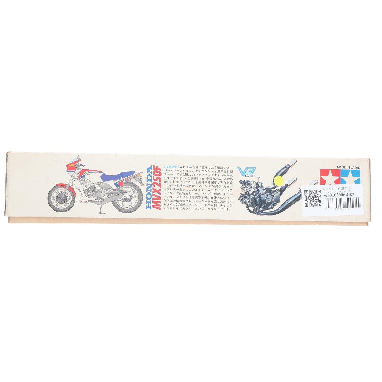 【中古即納】[PTM] オートバイシリーズ No.23 1/12 ホンダ MVX250F ディスプレイモデル プラモデル(1423) タミヤ(19991231)