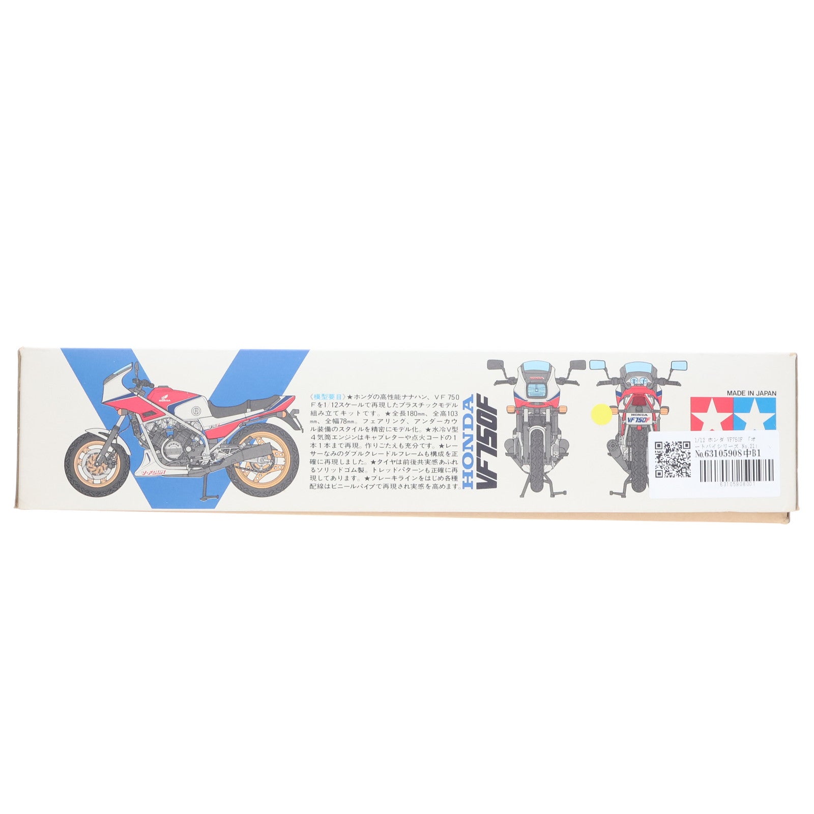 【中古即納】[PTM] オートバイシリーズ No.21 1/12 ホンダ VF750F ディスプレイモデル プラモデル(1421) タミヤ(19991231)