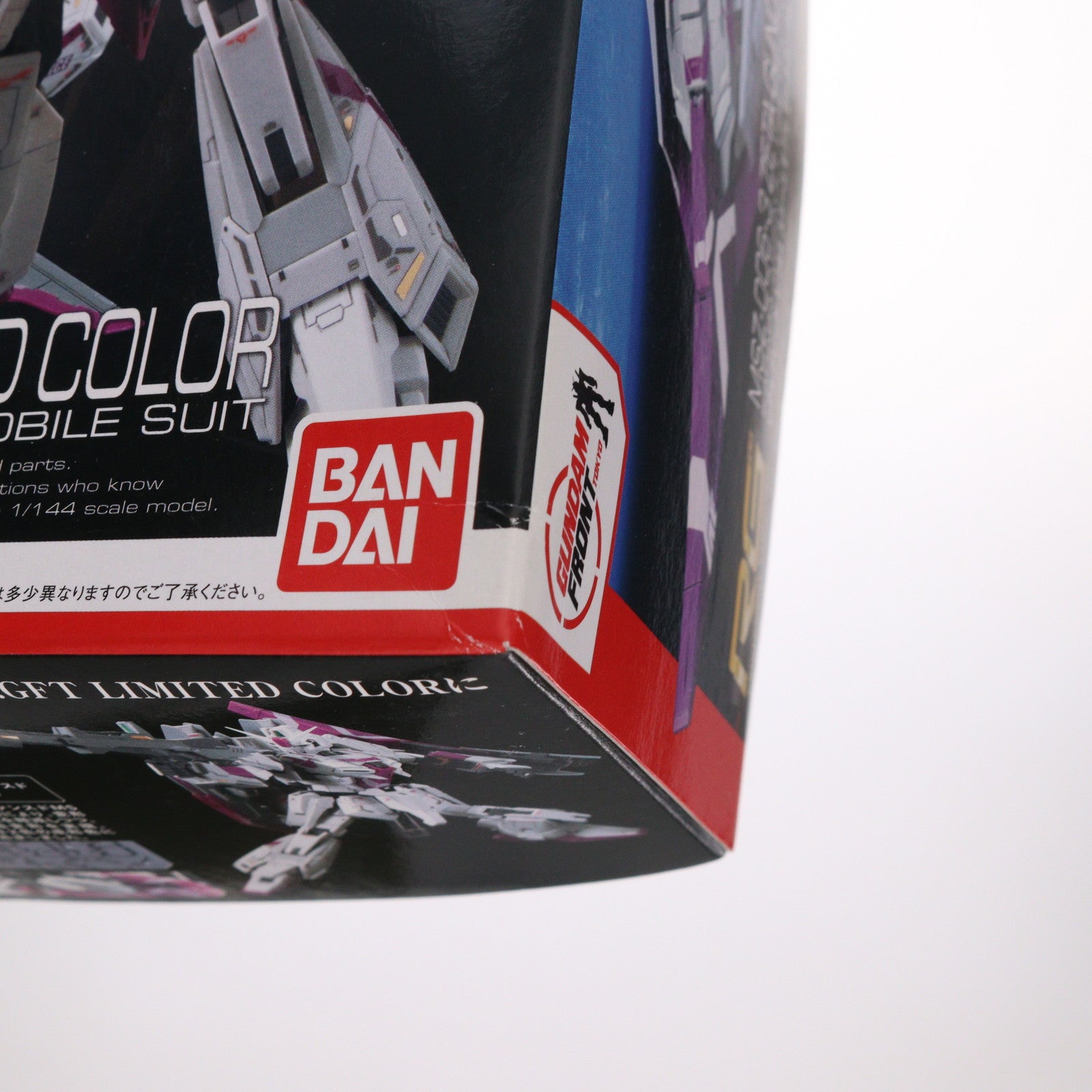 【中古即納】[PTM] ガンダムフロント東京限定 RG 1/144 MSZ-006-3 Zガンダム3号機 初期検証型 Ver.GFT LIMITED COLOR 機動戦士Zガンダム プラモデル(0204874) バンダイ(20151107)