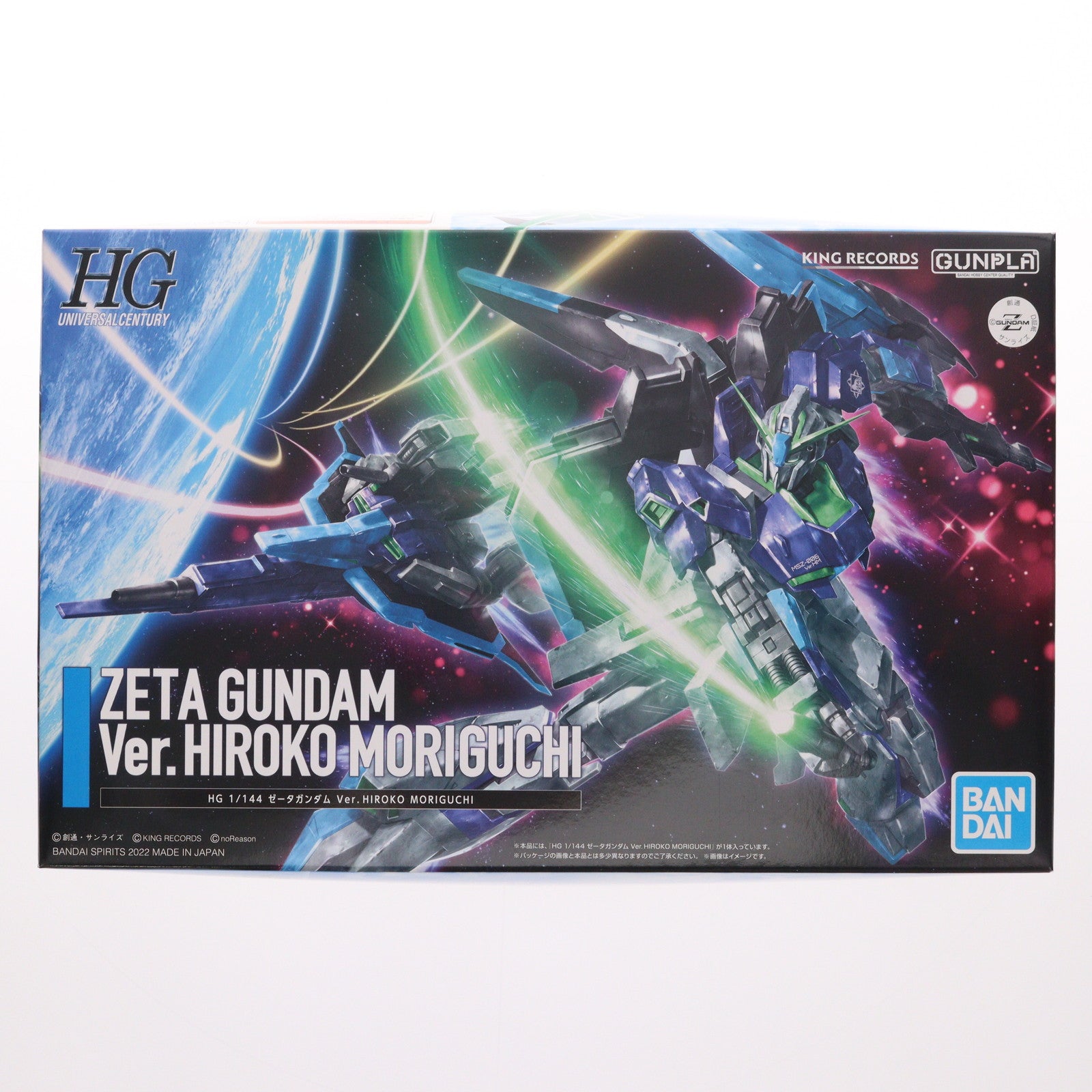 【中古即納】[PTM] (プラモデル単品) キンクリ堂限定 HGUC 1/144 MSZ-006 ゼータガンダム Ver. HIROKO MORIGUCHI CD GUNDAM SONG COVERS 3 初回限定ガンプラセット盤 同梱特典 機動戦士Zガンダム プラモデル(5063036) バンダイスピリッツ(20220309)