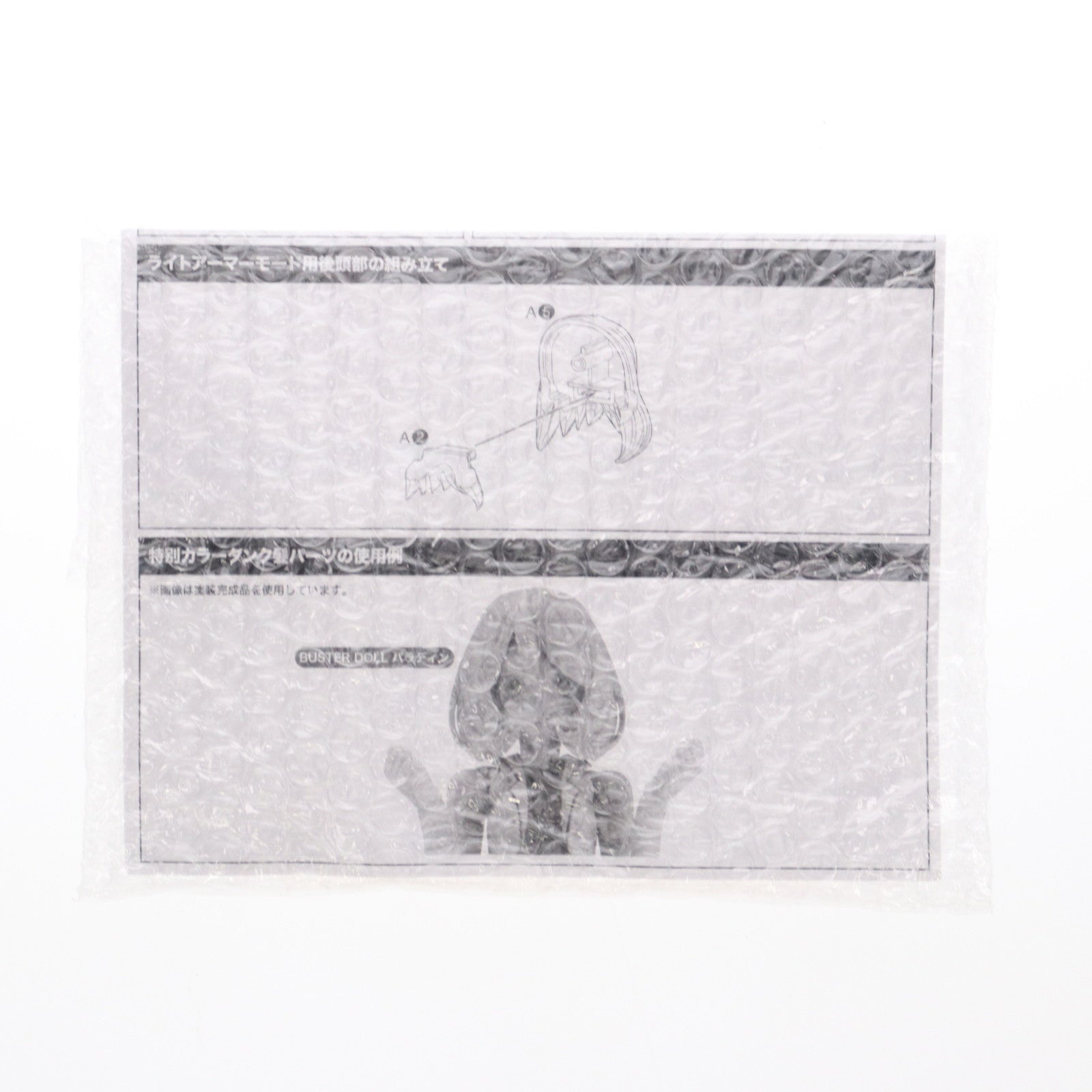 【中古即納】[PTM] (特典単品) メガミデバイス 1/1 BUSTER DOLL(バスタードール) パラディン用 特別カラー髪パーツ&タンポ無し顔パーツ コトブキヤショップ限定特典 プラモデル用アクセサリ(TD014) コトブキヤ(20240627)