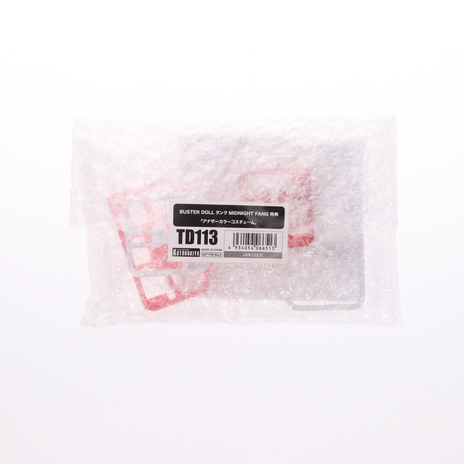 【中古即納】[PTM] (特典単品) メガミデバイス 1/1 BUSTER DOLL(バスタードール) タンク MIDNIGHT FANG(ミッドナイトファング)用 アナザーカラーコスチューム コトブキヤショップ限定特典 プラモデル用アクセサリ(TD113) コトブキヤ(20250122)