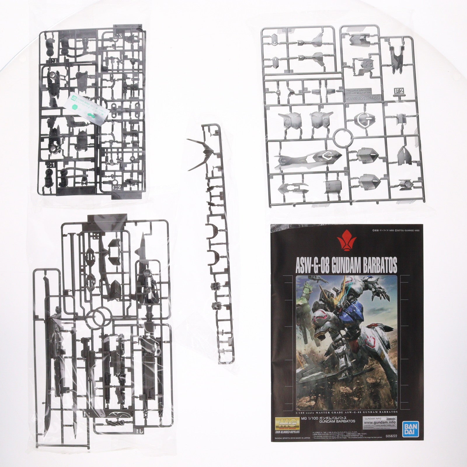 【中古即納】[PTM] ガンダムベース限定 MG 1/100 ASW-G-08 ガンダムバルバトス アイアンブラッドコーティング 機動戦士ガンダム 鉄血のオルフェンズ プラモデル(5061640) バンダイスピリッツ(20211113)