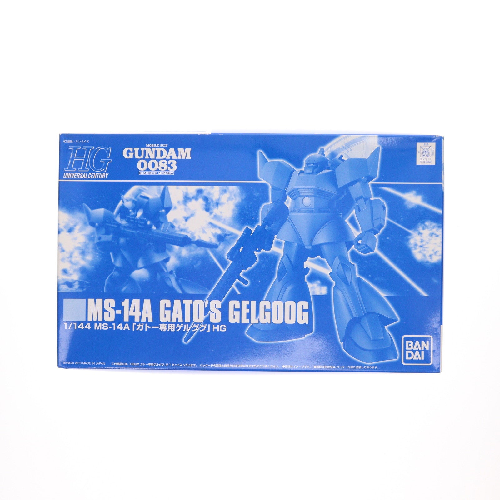 【中古即納】[PTM] プレミアムバンダイ限定 HGUC 1/144 MS-14A ガトー専用ゲルググ 機動戦士ガンダム0083 STARDUST MEMORY プラモデル(0183669) バンダイ(20130719)