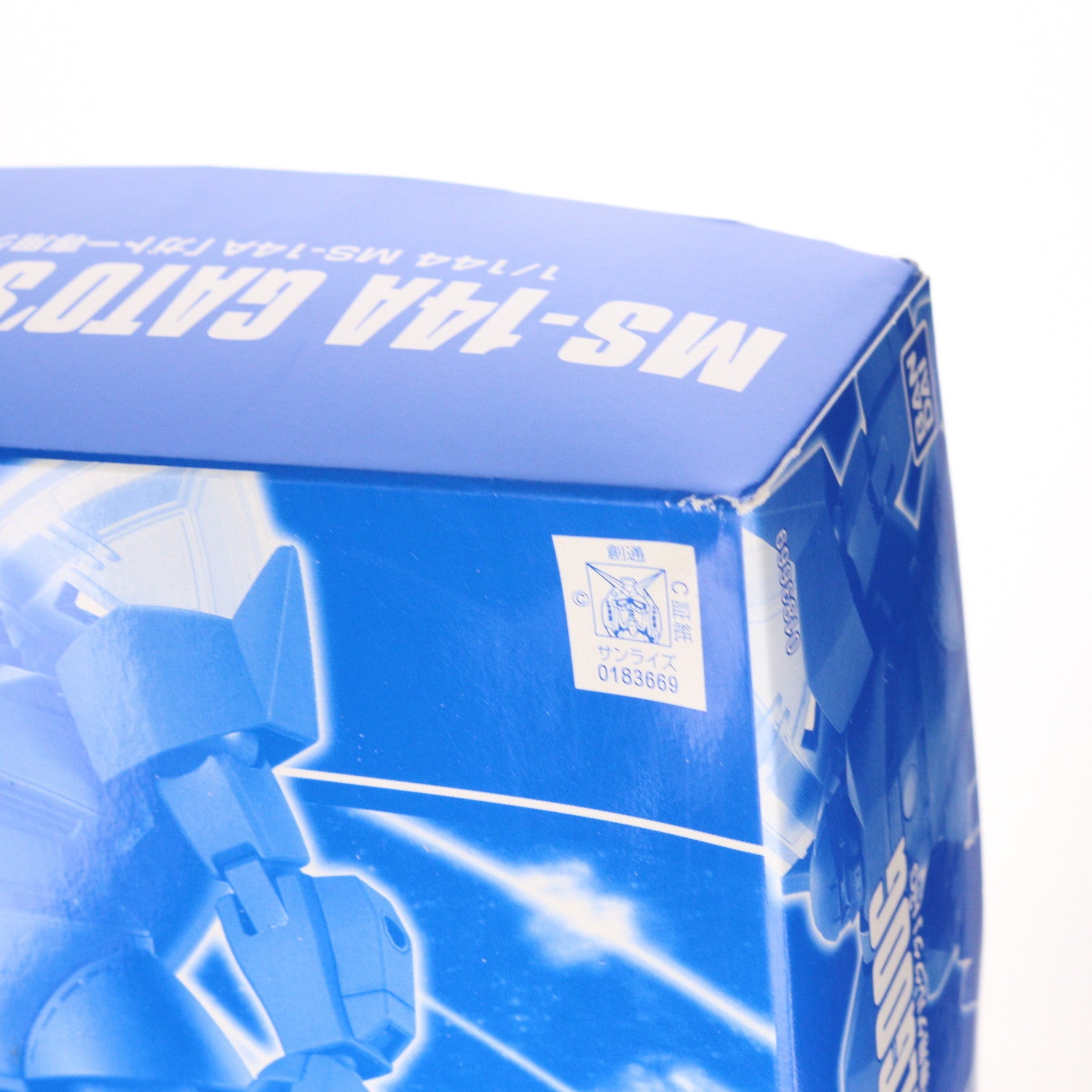 【中古即納】[PTM] プレミアムバンダイ限定 HGUC 1/144 MS-14A ガトー専用ゲルググ 機動戦士ガンダム0083 STARDUST MEMORY プラモデル(0183669) バンダイ(20130719)