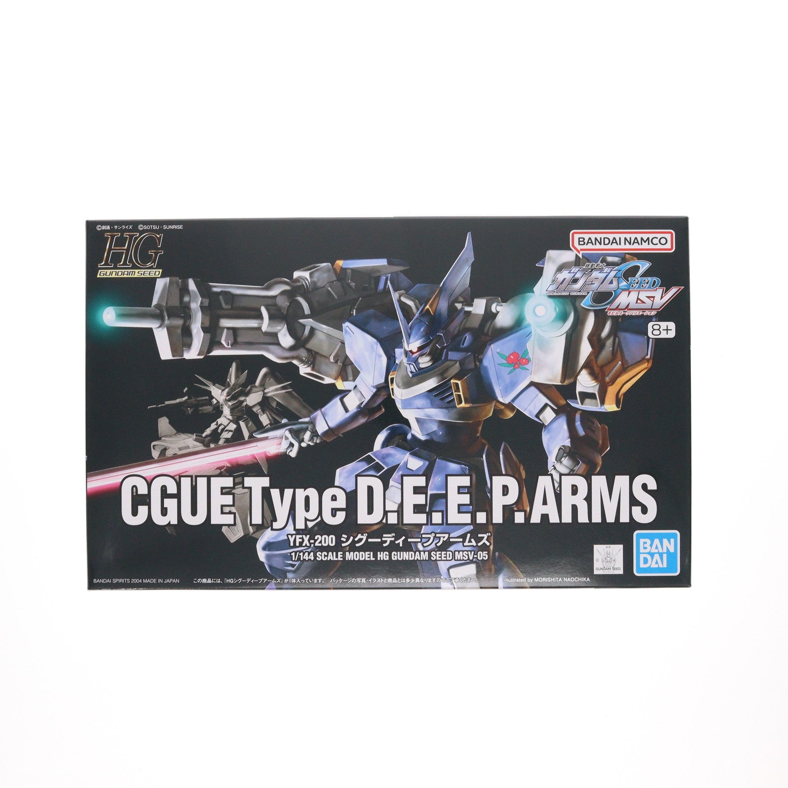 【中古即納】[PTM] HG 1/144 シグーディープアームズ(ビーム試験型シグー) 機動戦士ガンダムSEED(シード) プラモデル バンダイスピリッツ(20200912)