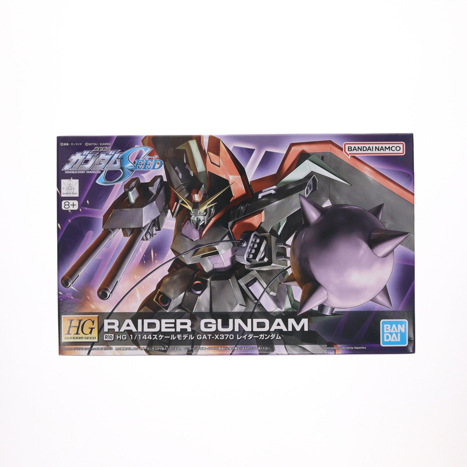 【中古即納】[PTM] HG 1/144 R10 GAT-X370 レイダーガンダム 機動戦士ガンダムSEED(シード) プラモデル(2156408) バンダイスピリッツ(20181130)