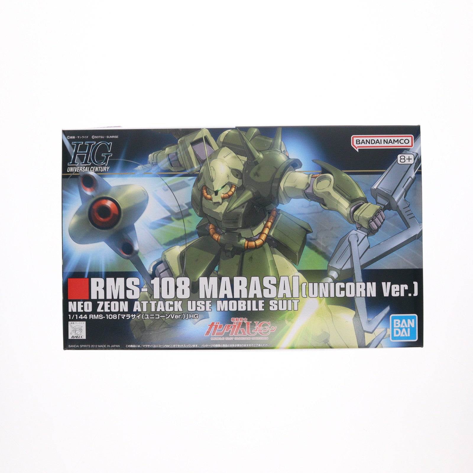 【中古即納】[PTM] (再販) HGUC 1/144 マラサイ(ユニコーンVer.) 機動戦士ガンダムUC(ユニコーン) プラモデル(5055742) バンダイスピリッツ(20240727)