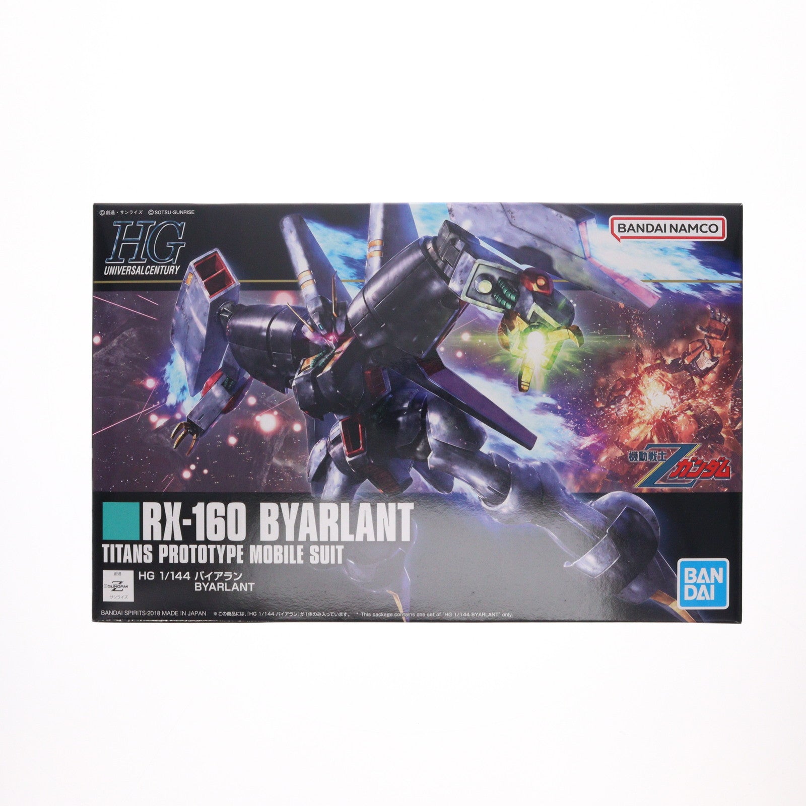 【中古即納】[PTM] (再販) HGUC 1/144 RX-160 バイアラン 機動戦士Zガンダム プラモデル(5064093) バンダイスピリッツ(20241102)