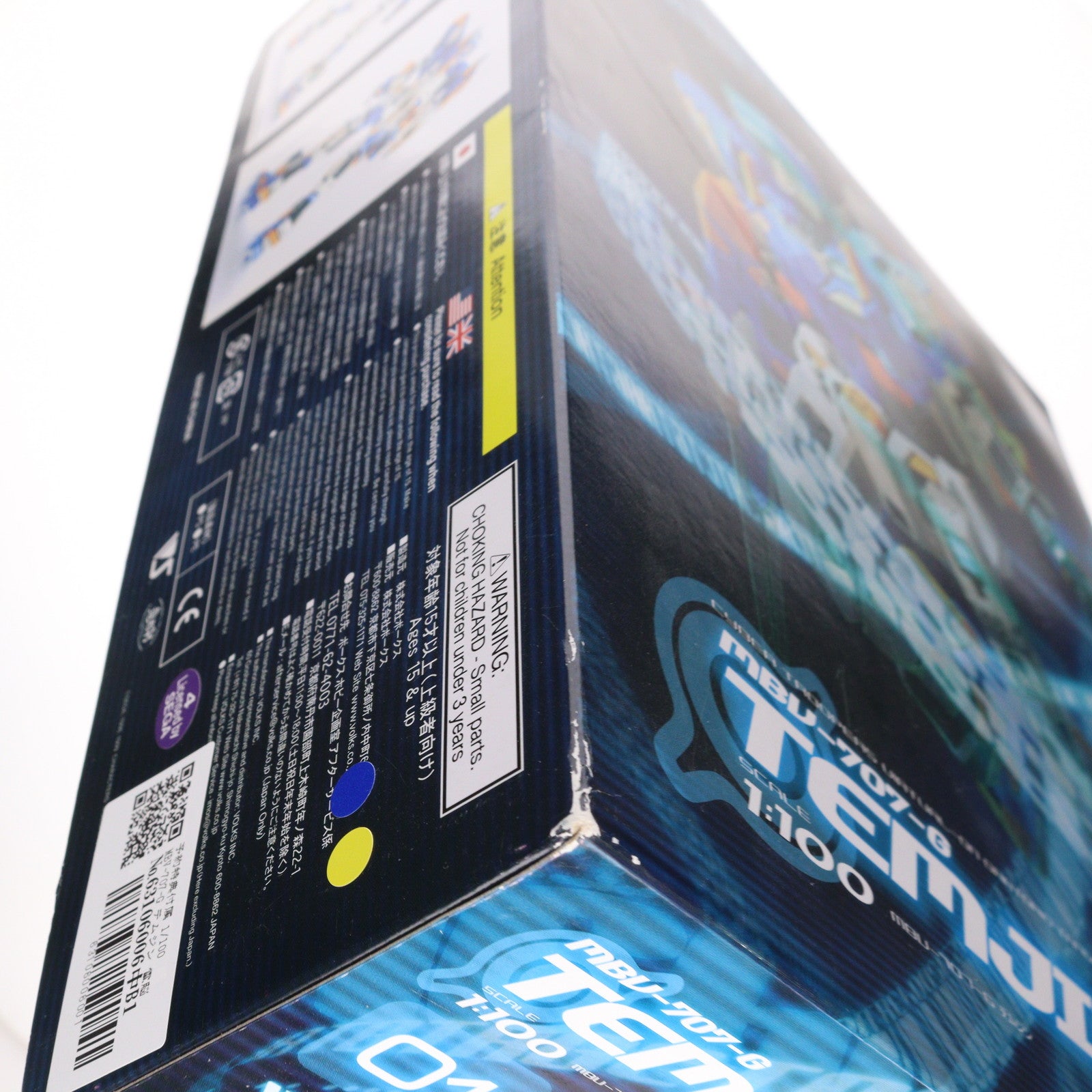 【中古即納】[PTM] 予約特典付属 1/100 MBV-707-G テムジン 電脳戦機バーチャロン オラトリオ・タングラム プラモデル(VR01) ボークス(20131231)