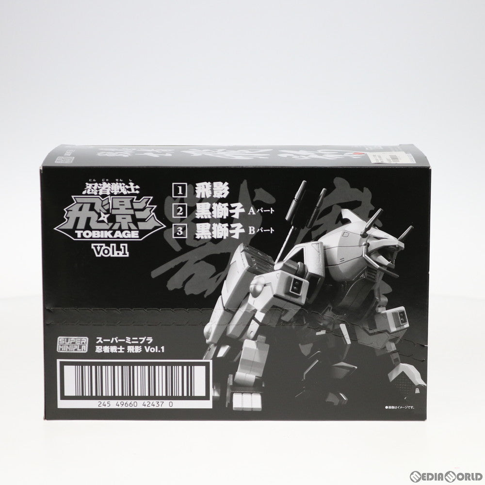 【中古即納】[PTM] (BOX)(食玩) スーパーミニプラ 忍者戦士 飛影(とびかげ) Vol.1 プラモデル(3個) バンダイ(20200427)