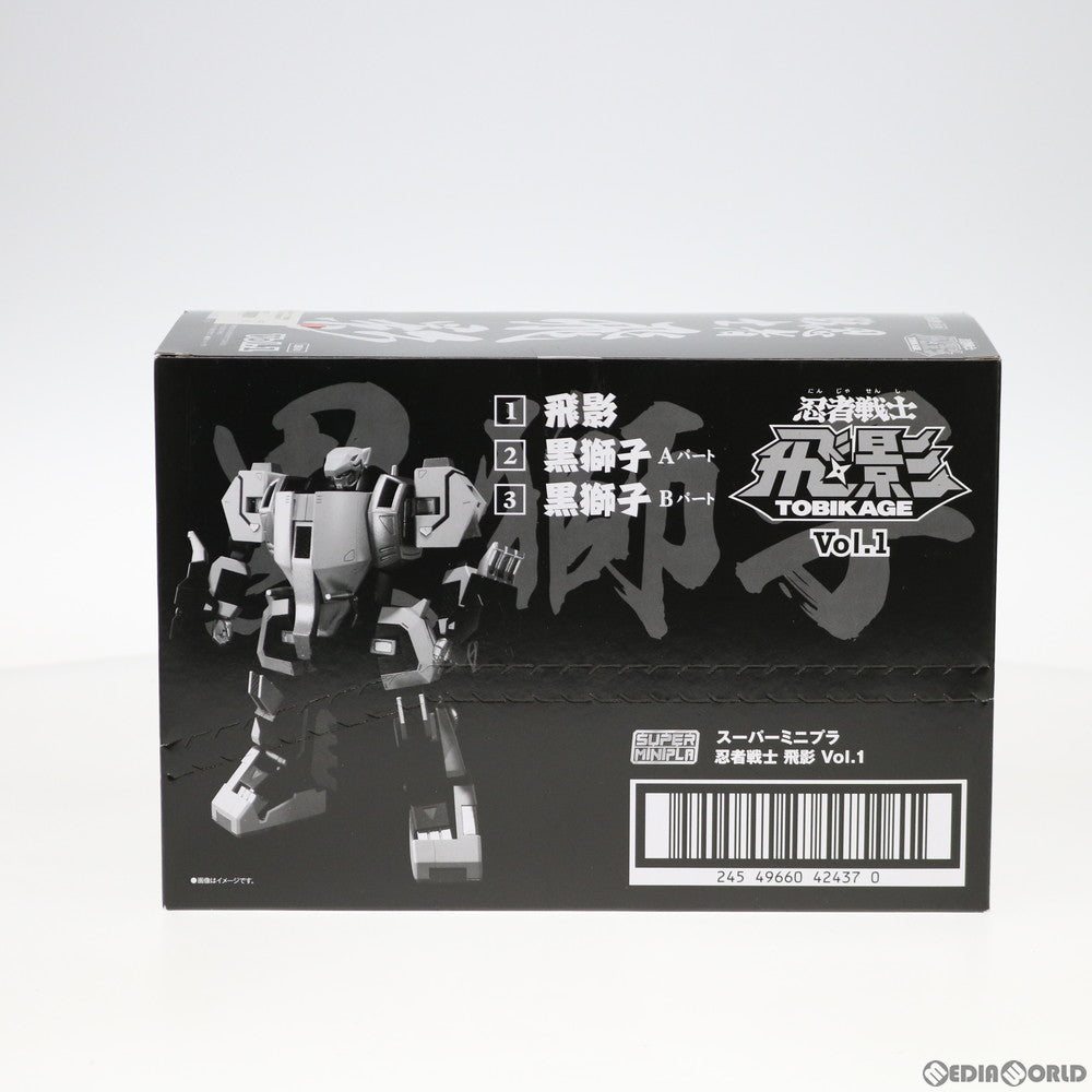 【中古即納】[PTM] (BOX)(食玩) スーパーミニプラ 忍者戦士 飛影(とびかげ) Vol.1 プラモデル(3個) バンダイ(20200427)