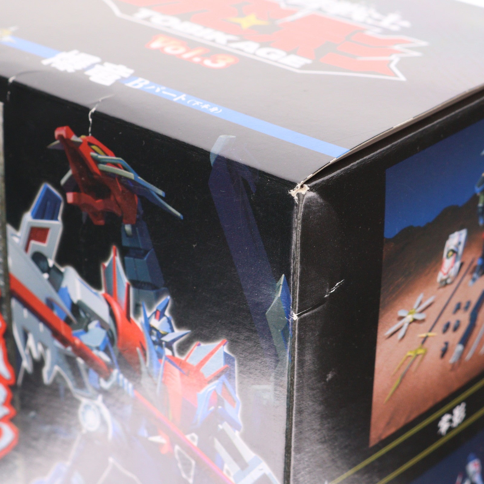 【中古即納】[PTM] (単品)(食玩) 3.爆竜 Bパート スーパーミニプラ 忍者戦士 飛影Vol.3 プラモデル バンダイ(20210118)