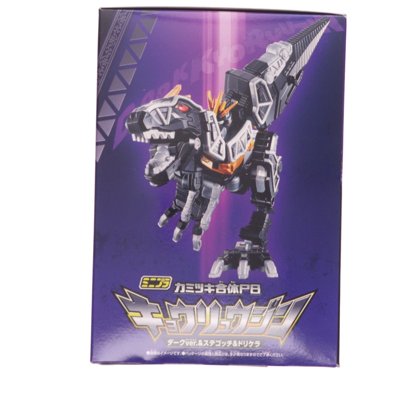 【中古即納】[PTM] (食玩) プレミアムバンダイ限定 ミニプラ カミツキ合体PB キョウリュウジン ダークver. & ステゴッチ & ドリケラ 獣電戦隊キョウリュウジャー プラモデル バンダイ(20241031)