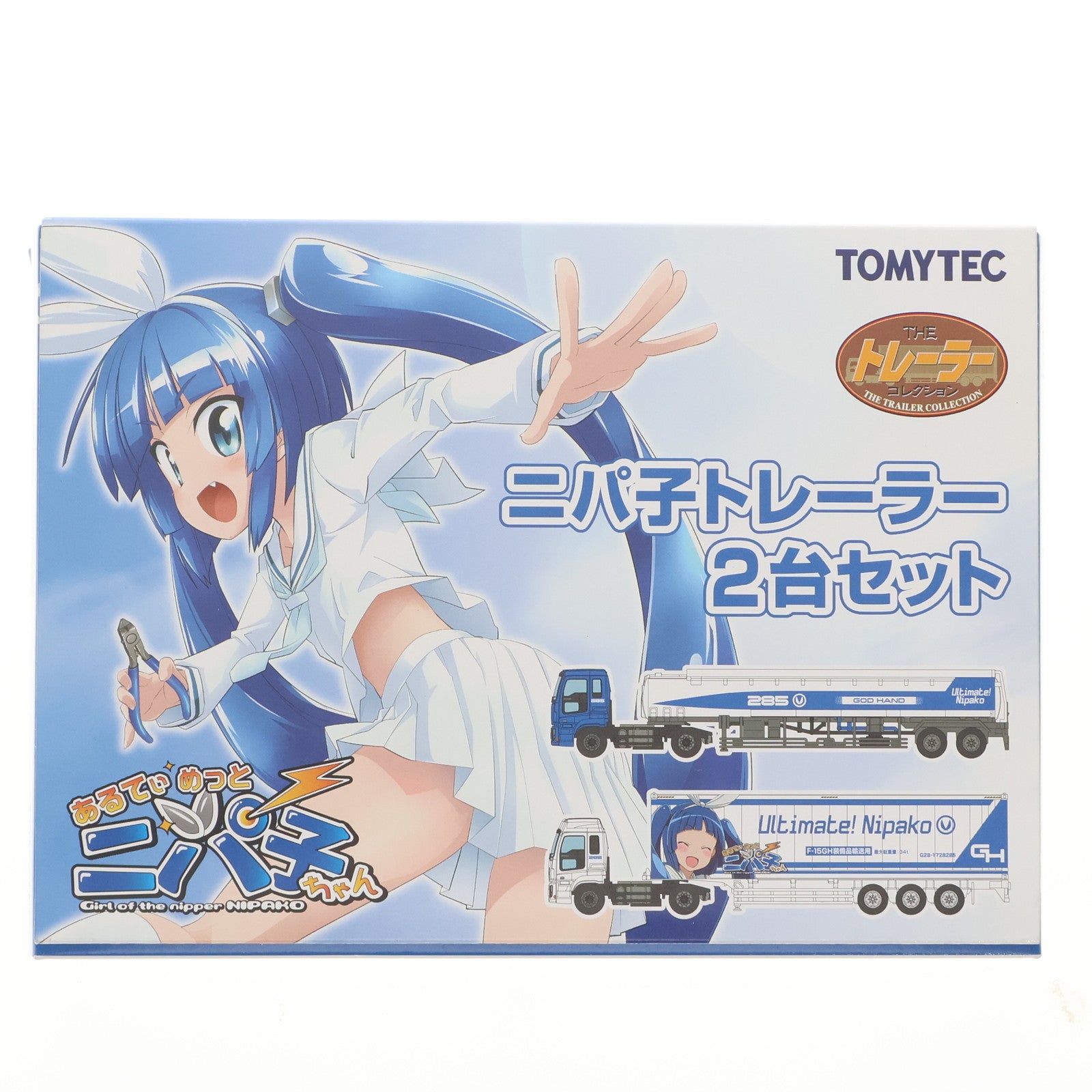 【中古即納】[PTM] ザ・トレーラーコレクション ニパ子トレーラー2台セット 塗装済み組立てキット プラモデル(278771) トミーテック(20151222)