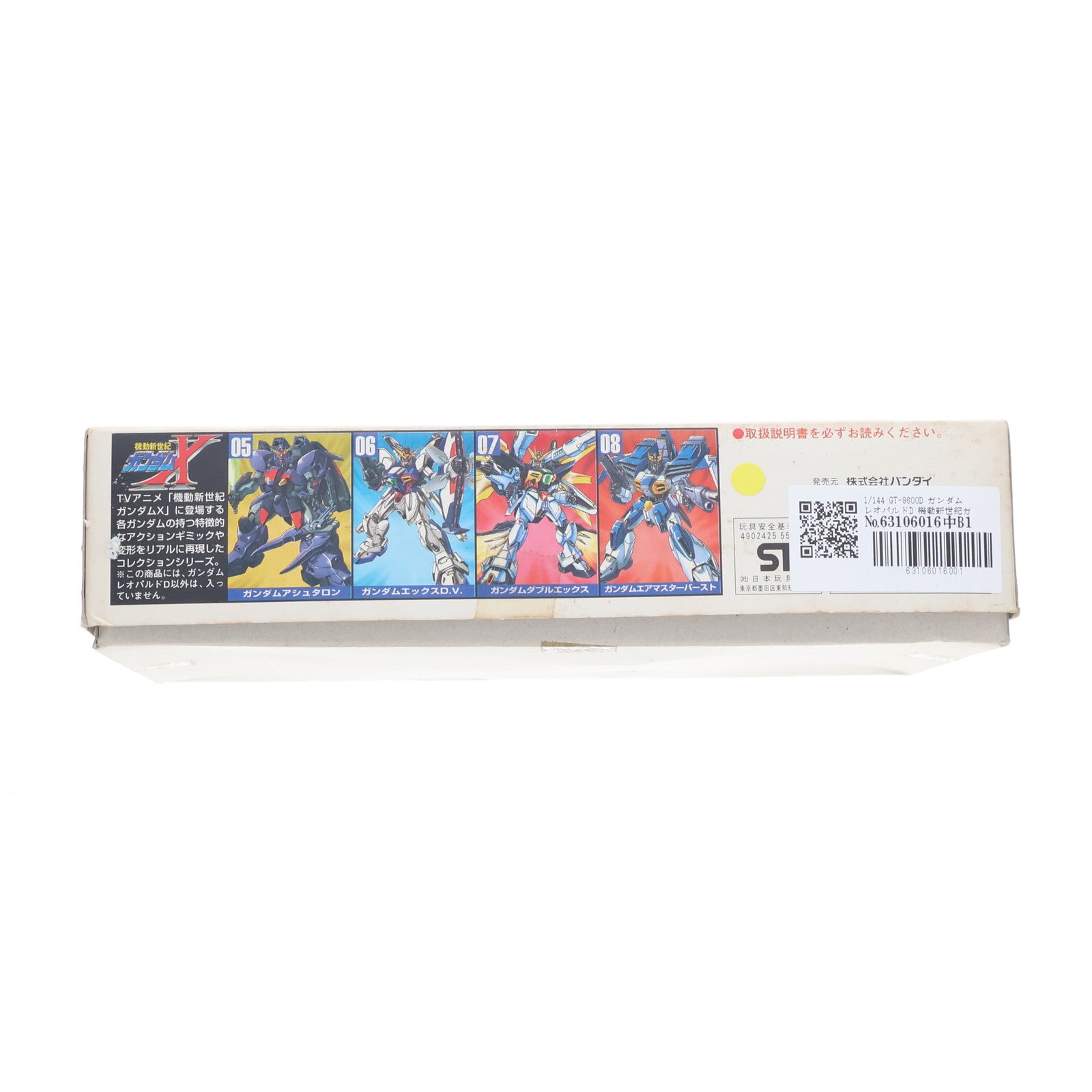 【中古即納】[PTM] 1/144 GT-9600D ガンダムレオパルドD 機動新世紀ガンダムX プラモデル(0055022) バンダイ(20131027)