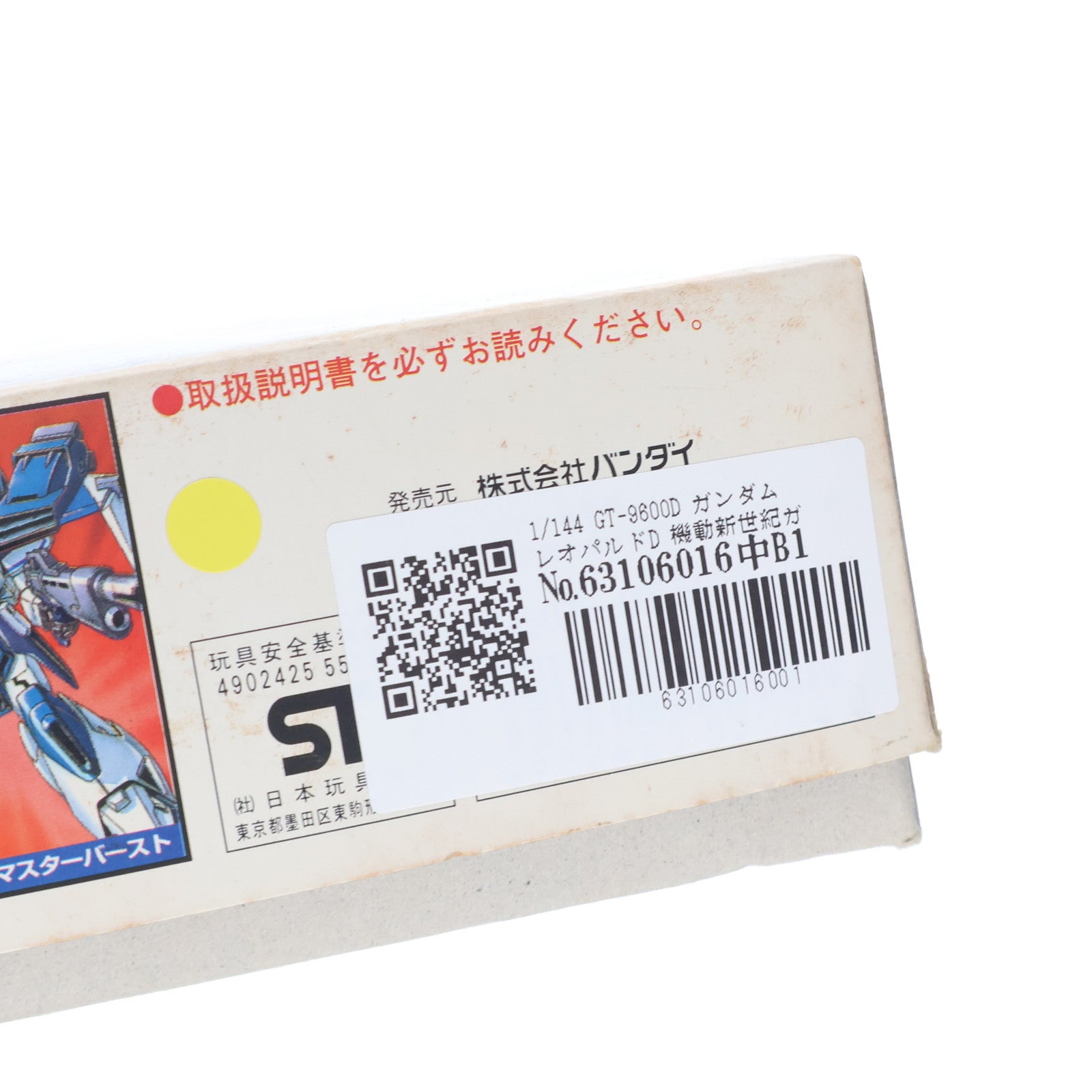 【中古即納】[PTM] 1/144 GT-9600D ガンダムレオパルドD 機動新世紀ガンダムX プラモデル(0055022) バンダイ(20131027)