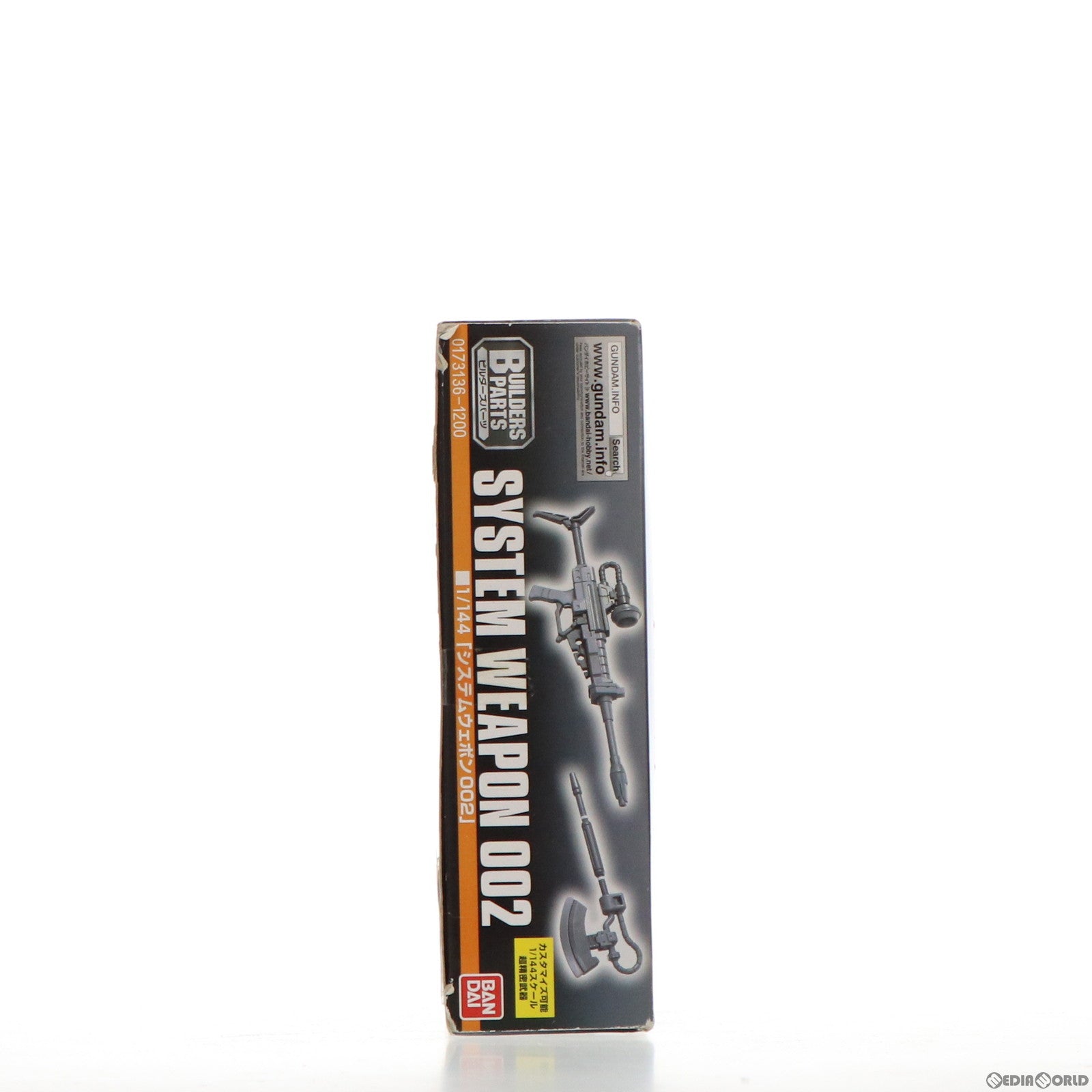 【中古即納】[PTM] ビルダーズパーツ 1/144 EXP002 システムウェポン002 機動戦士ガンダム プラモデル(0173136) バンダイ(20120128)
