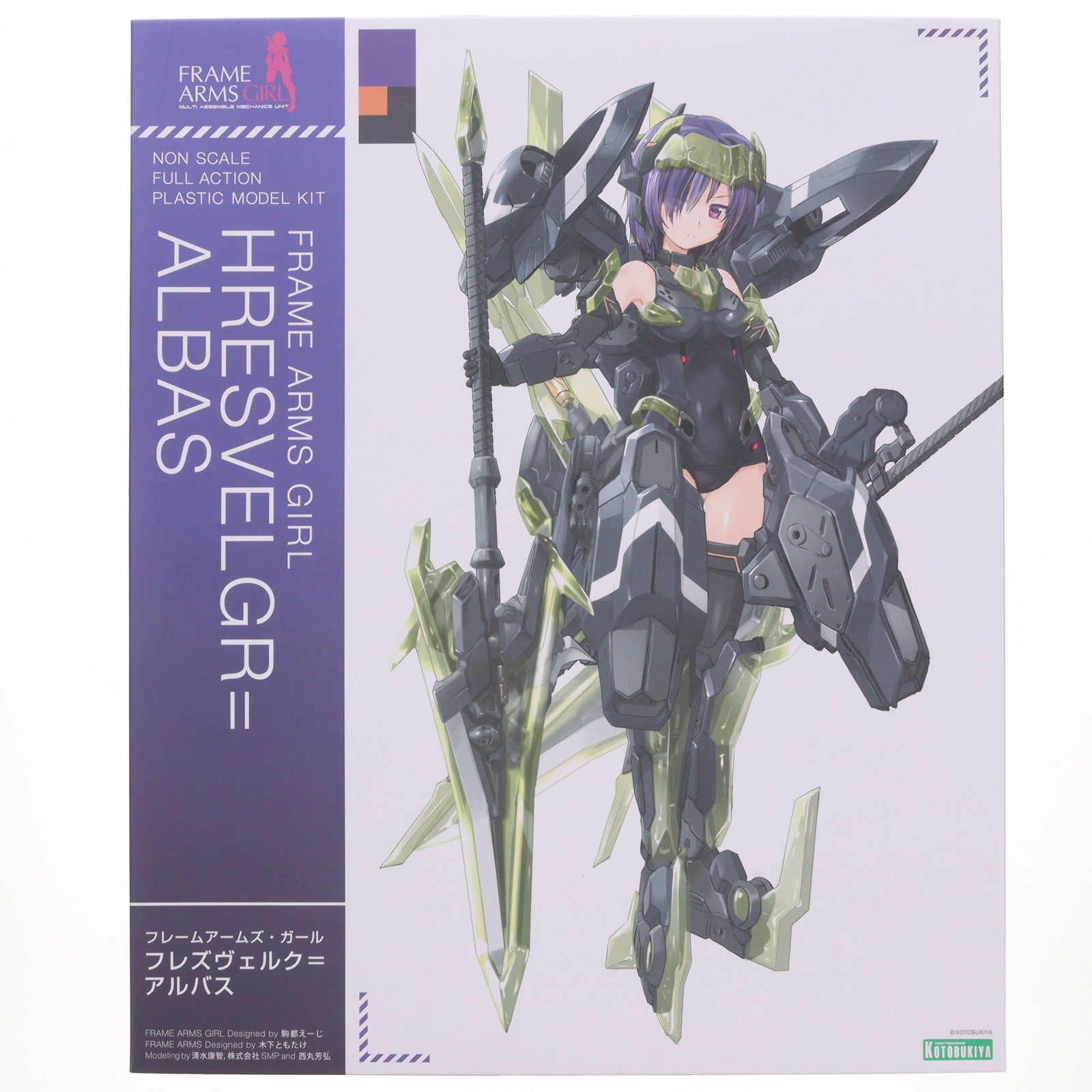 【中古即納】[PTM] フレームアームズ・ガール フレズヴェルク=アルバス プラモデル(FG139) コトブキヤ(20230729)